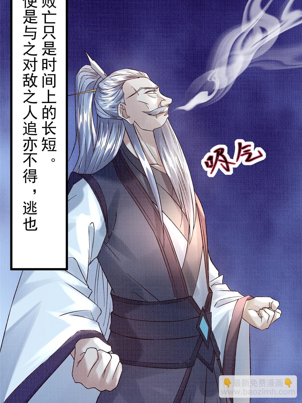 85 穷追猛打（上）15