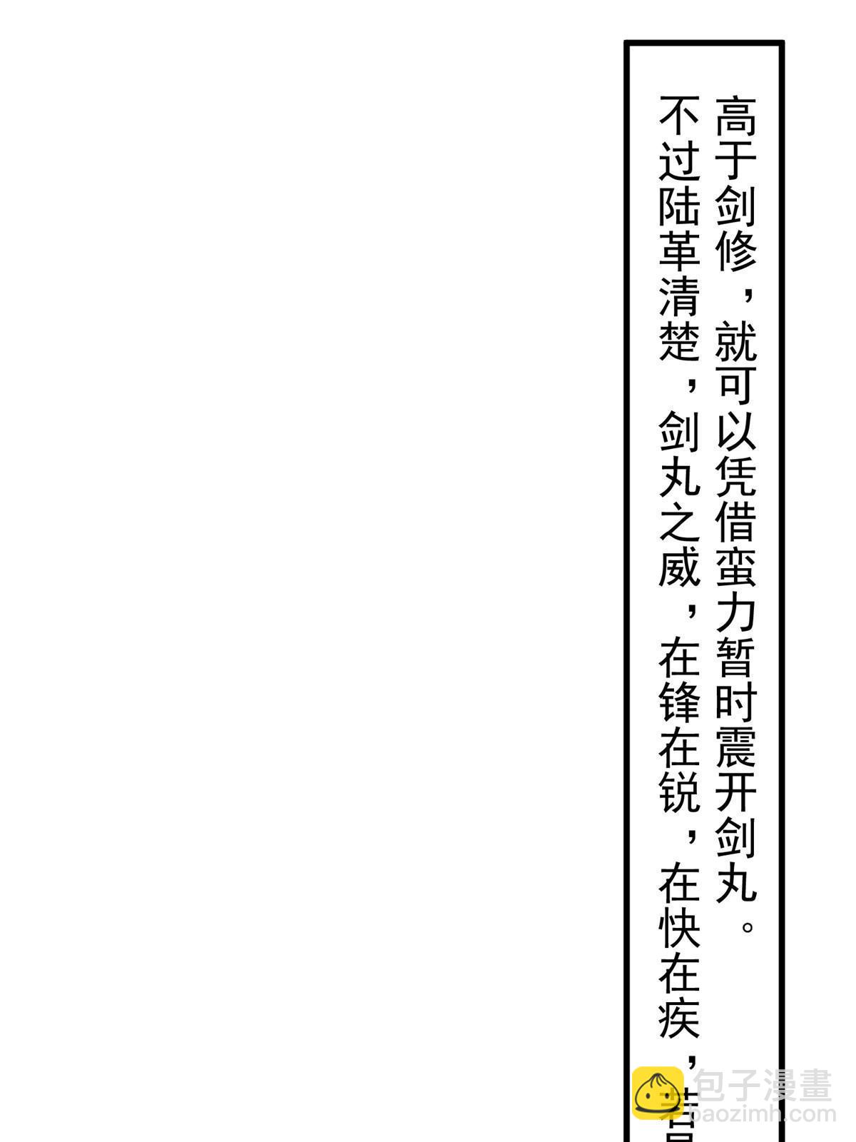 85 穷追猛打（上）17