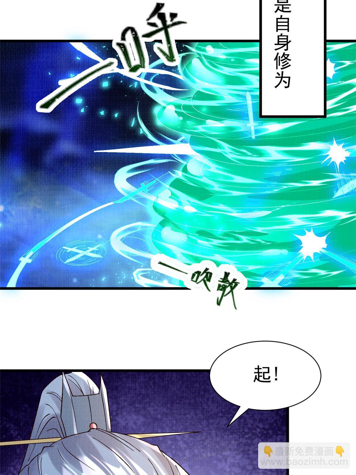 85 穷追猛打（上）18