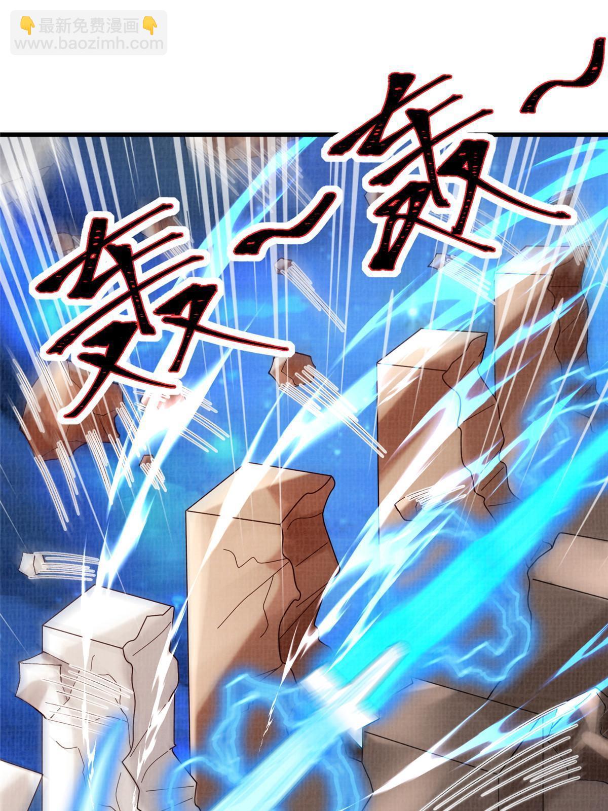 85 穷追猛打（上）2