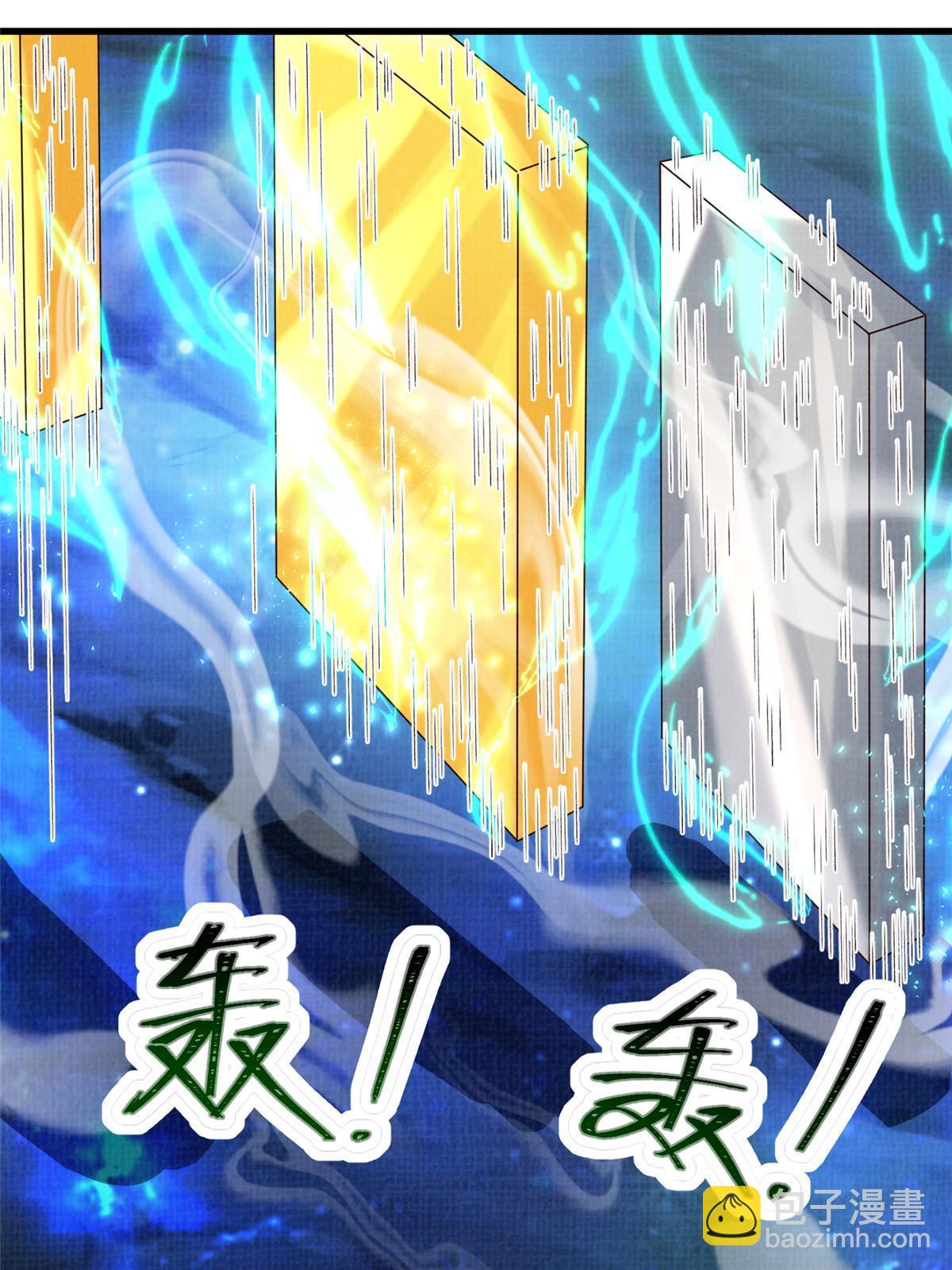 85 穷追猛打（上）20