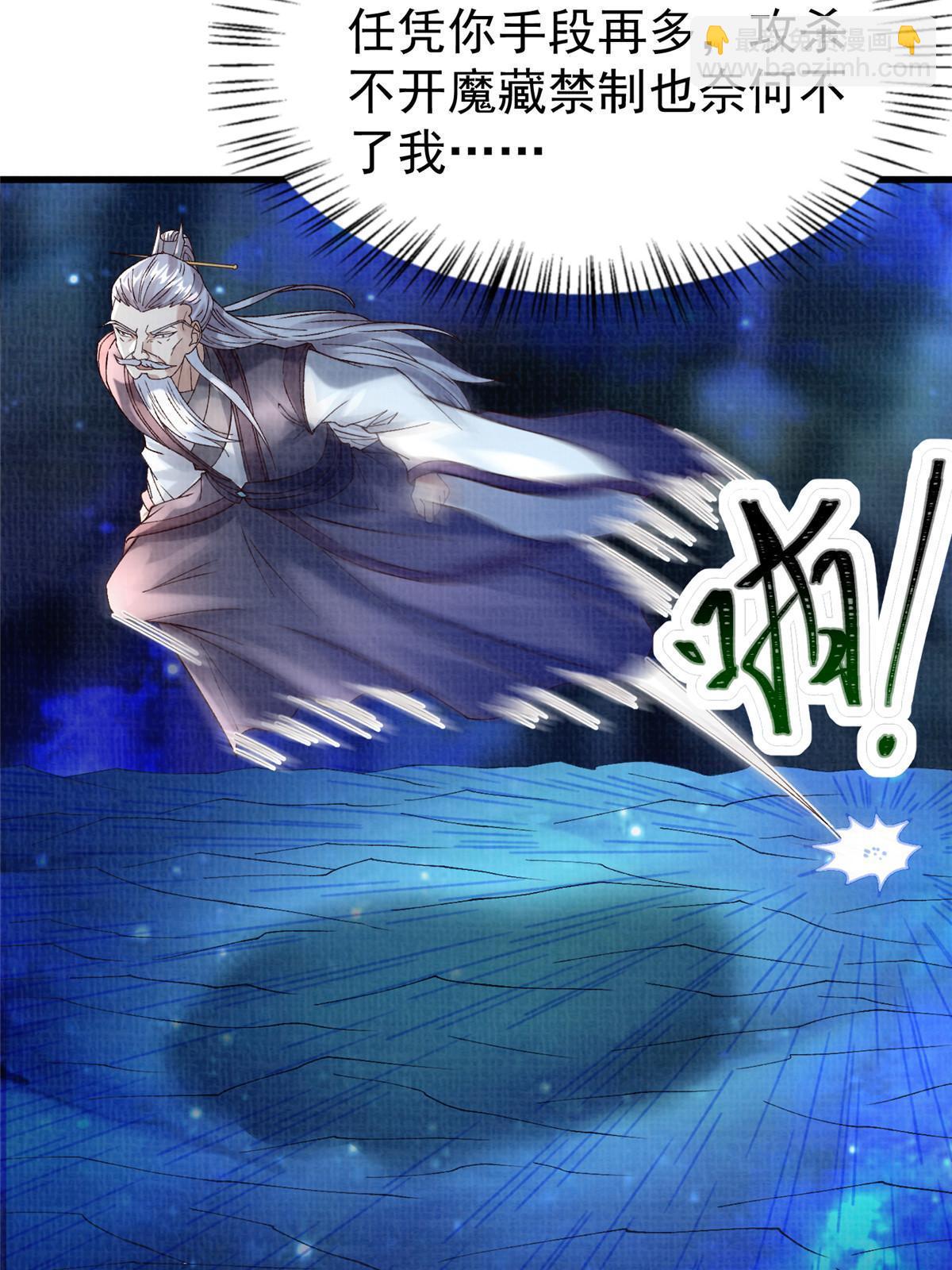 85 穷追猛打（上）30