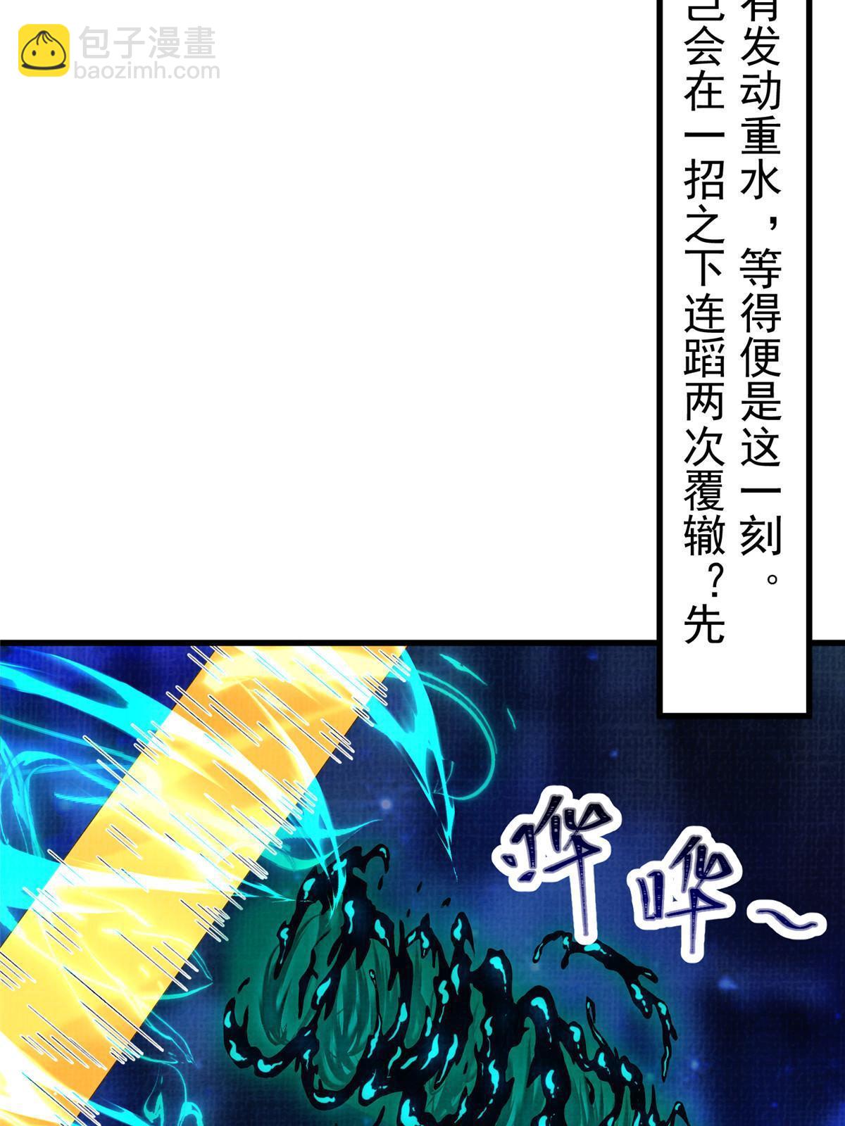 85 穷追猛打（上）34