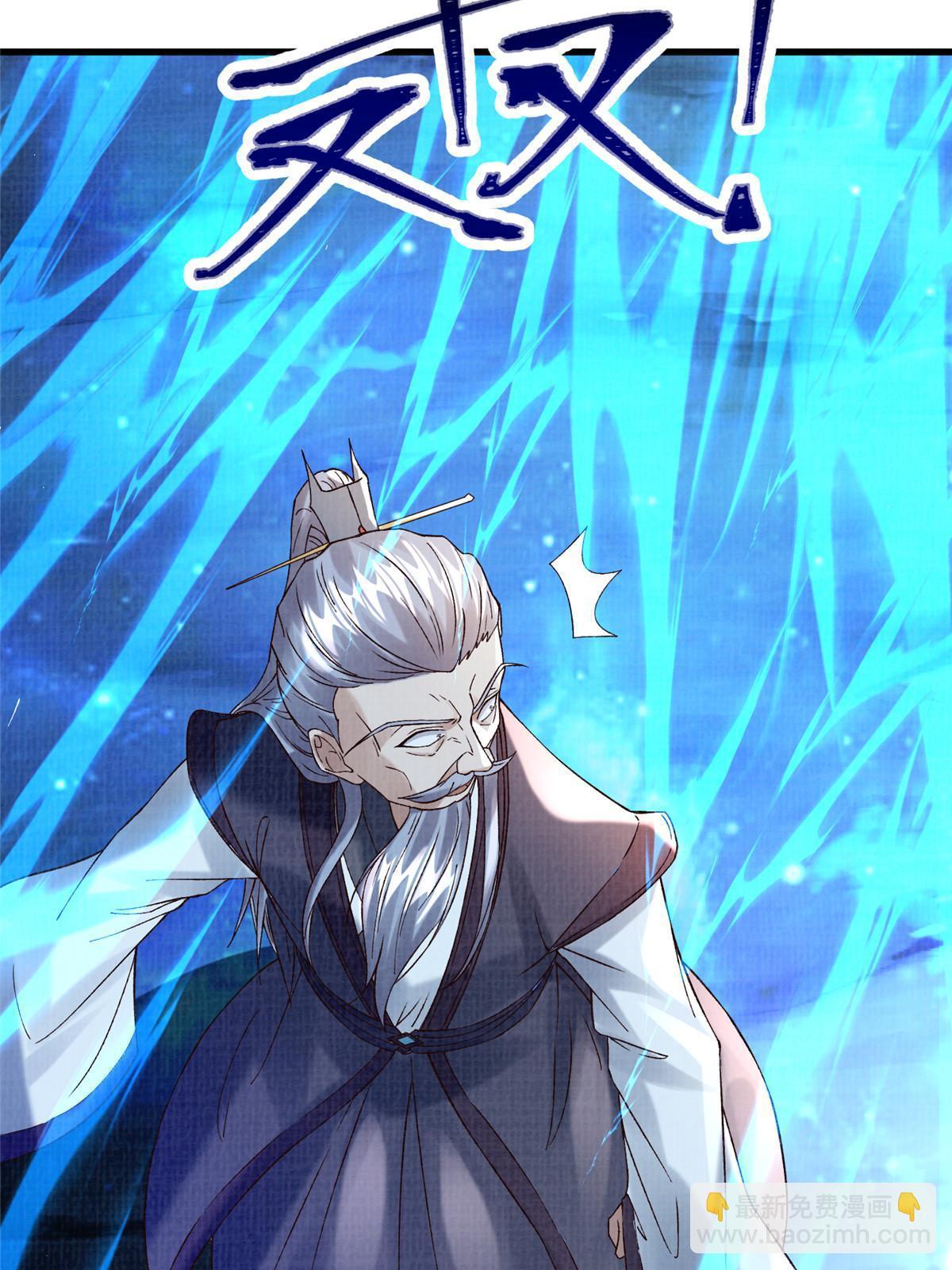85 穷追猛打（上）36
