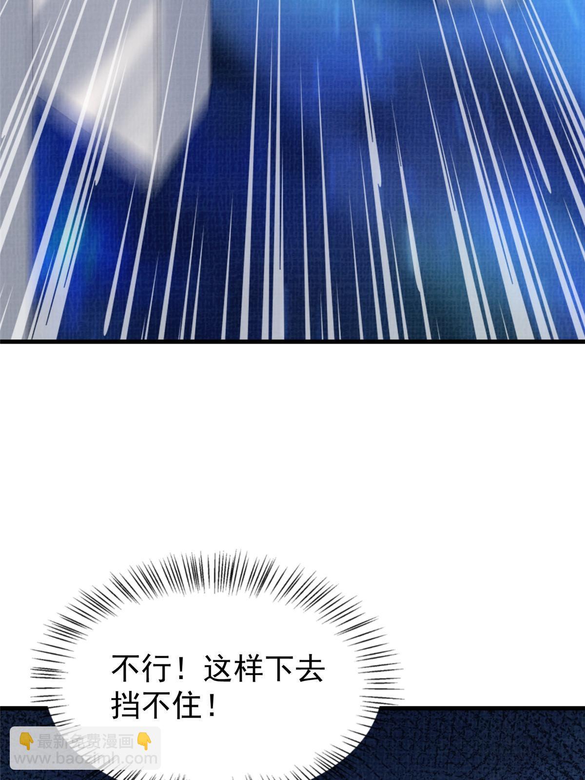 85 穷追猛打（上）4