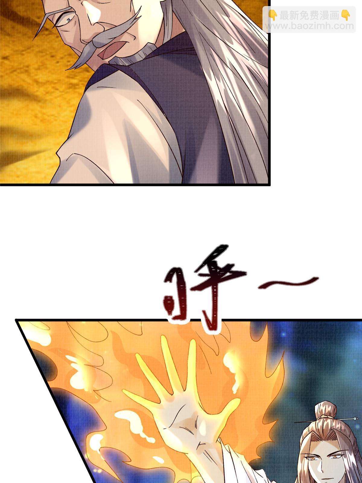 85 穷追猛打（上）40