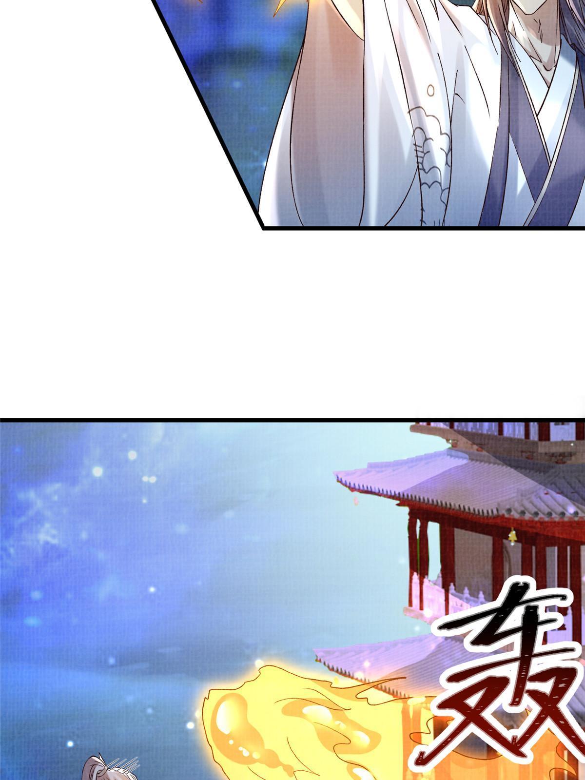 85 穷追猛打（上）41