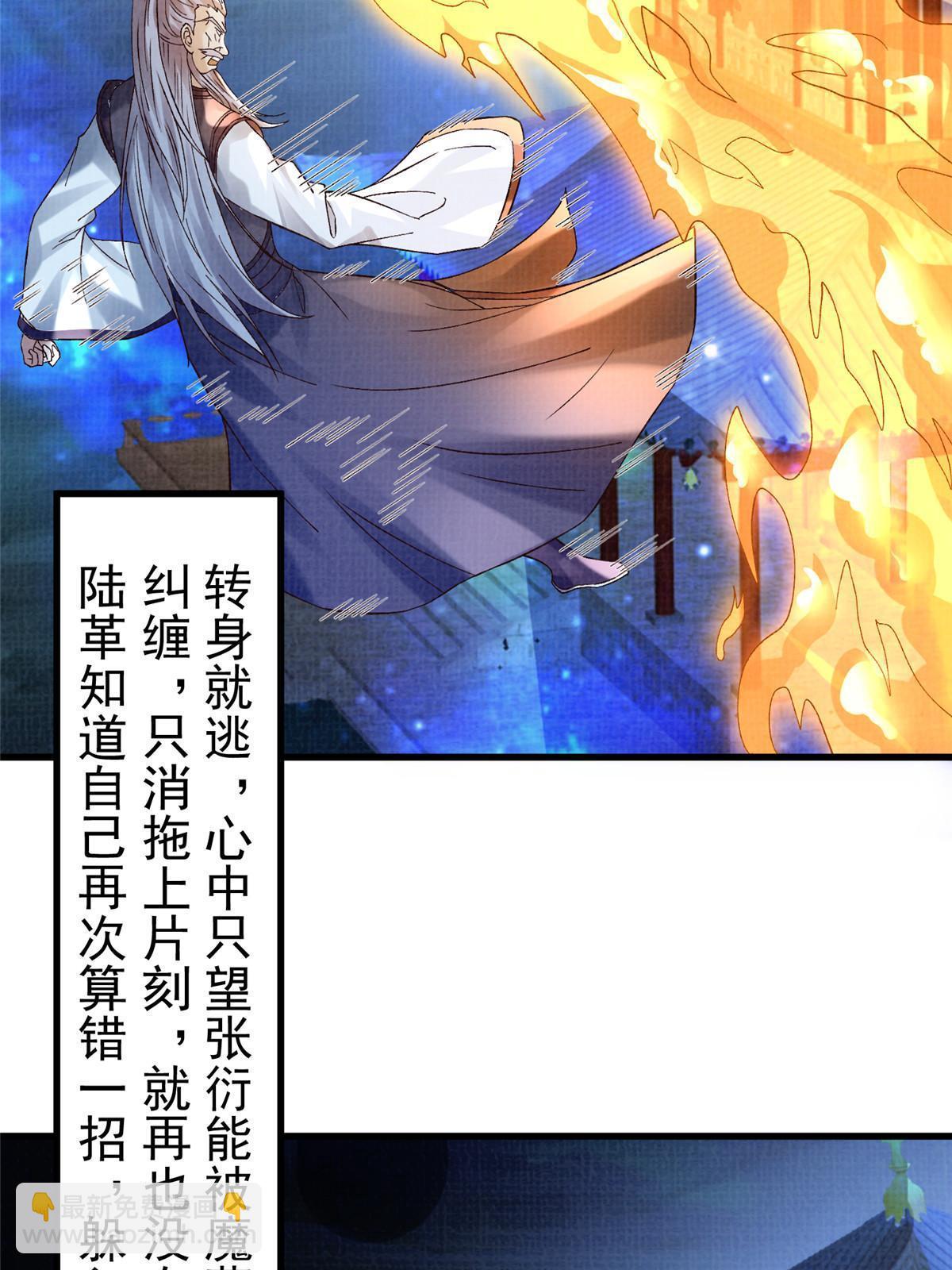 85 穷追猛打（上）42