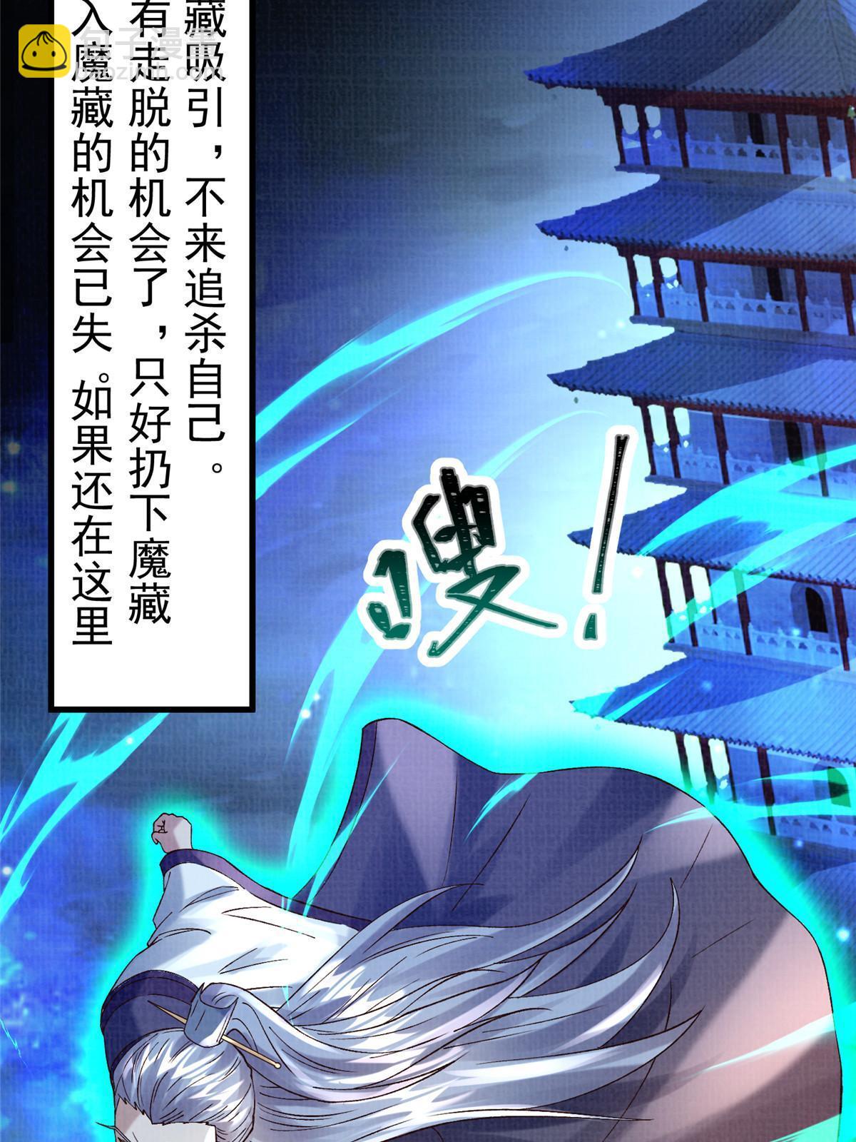 85 穷追猛打（上）43