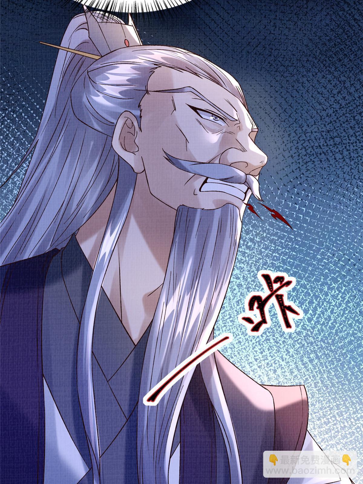 85 穷追猛打（上）5