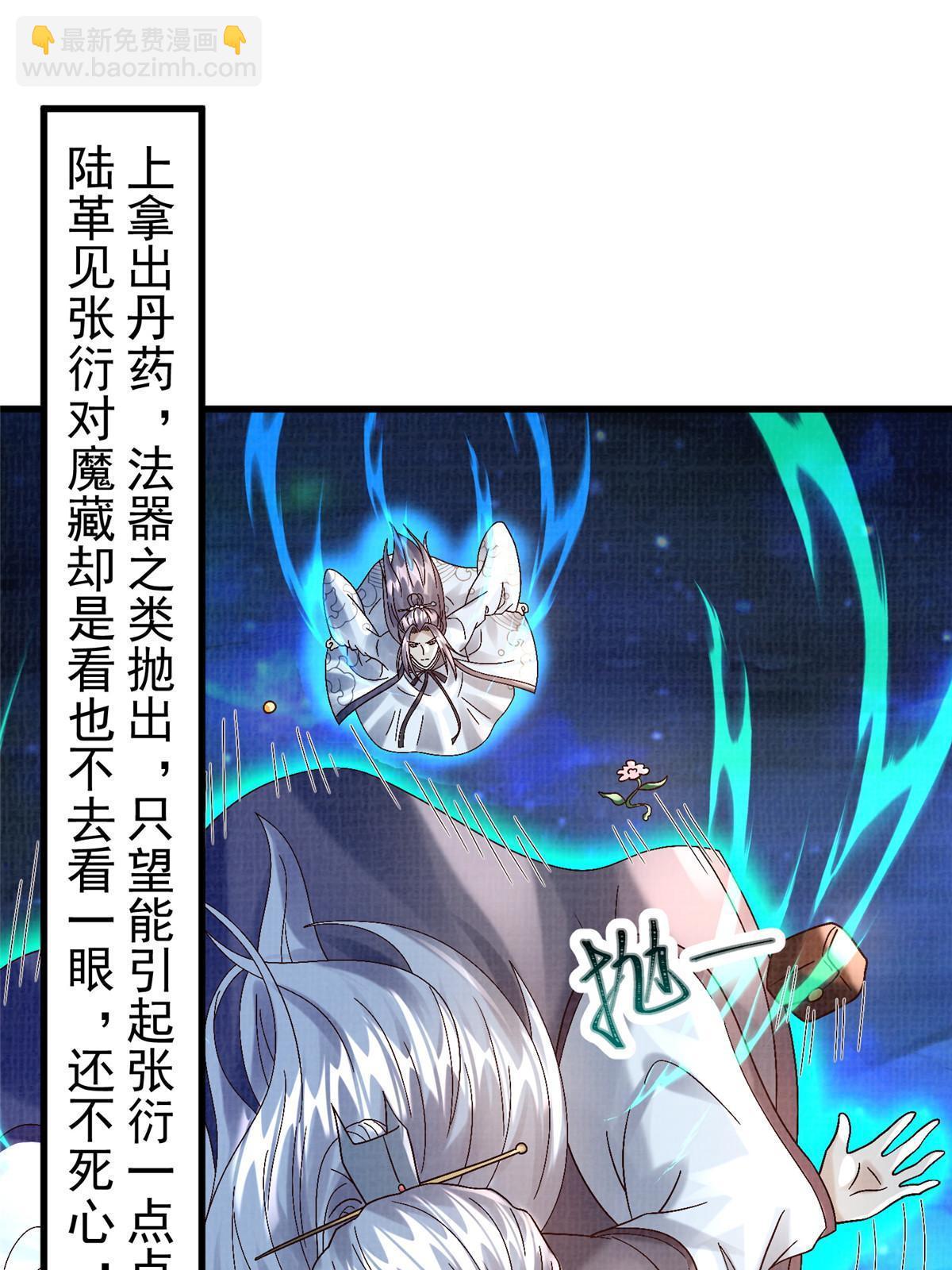 85 穷追猛打（上）51