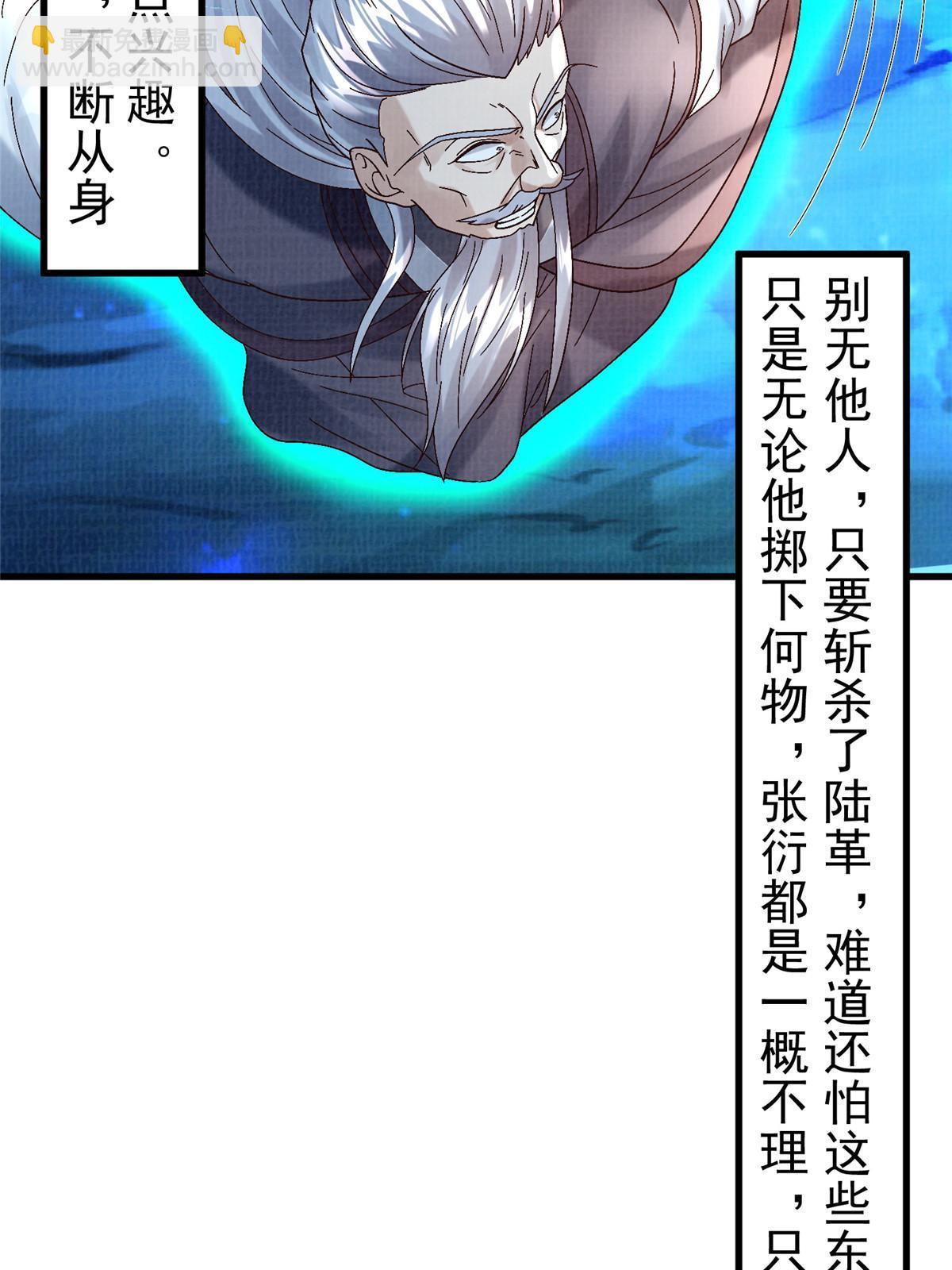 85 穷追猛打（上）52