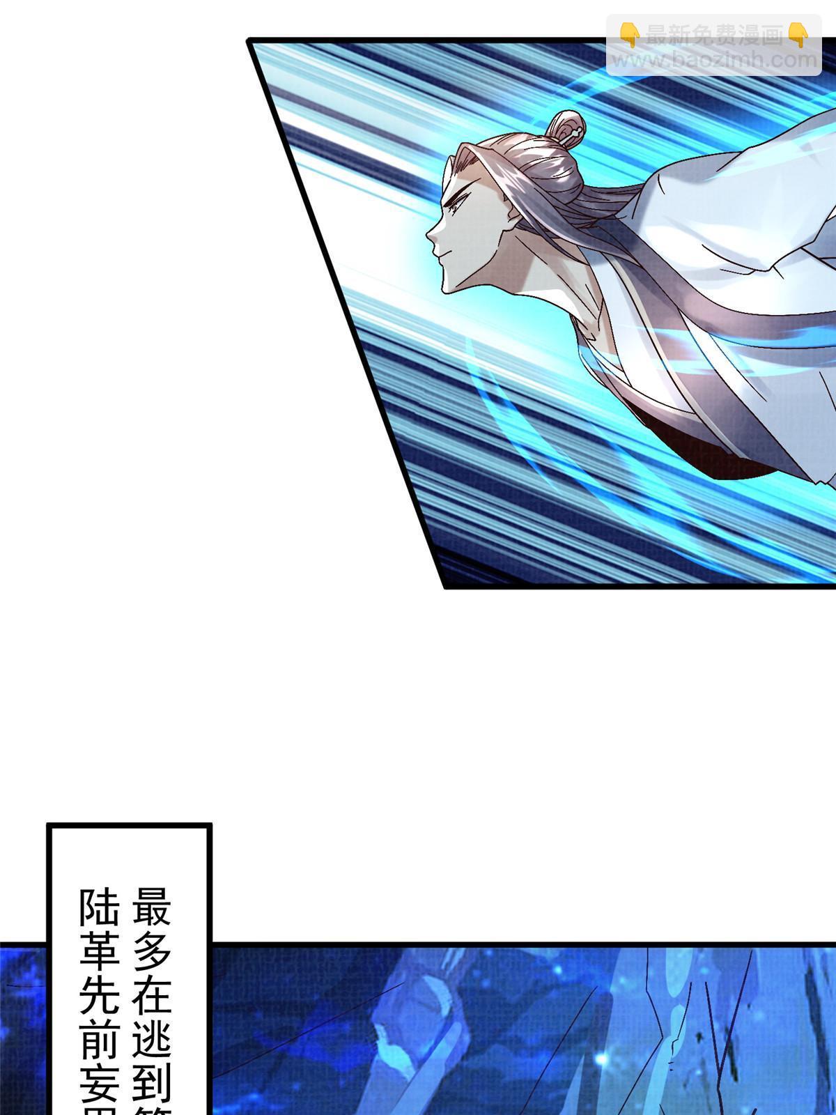 85 穷追猛打（上）54