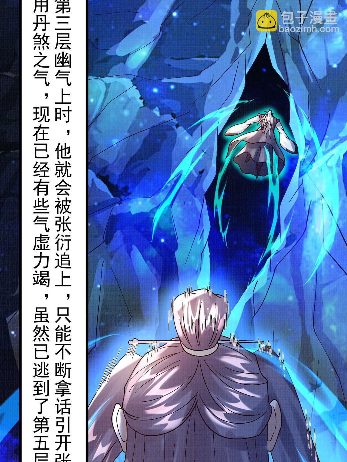 85 穷追猛打（上）55