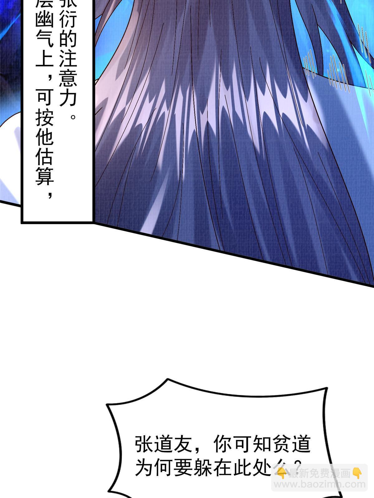 85 穷追猛打（上）56