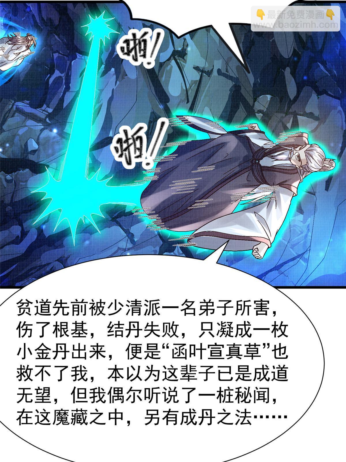 85 穷追猛打（上）57