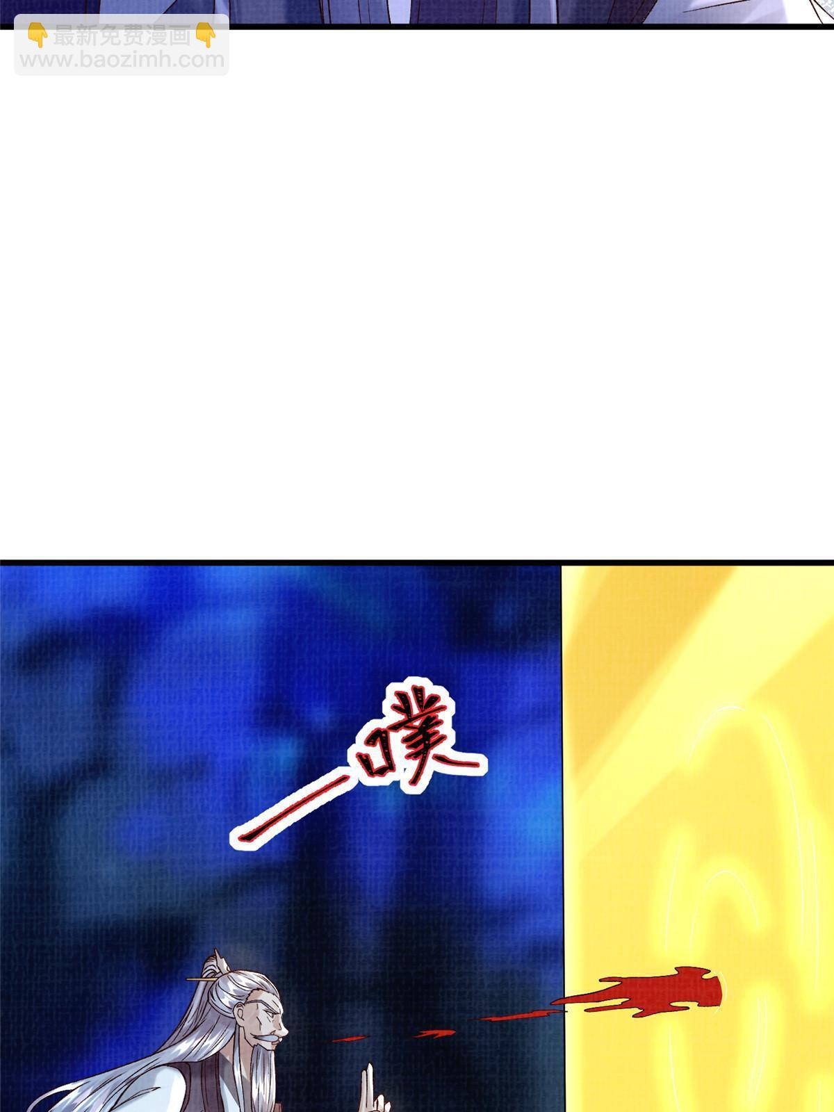 85 穷追猛打（上）6