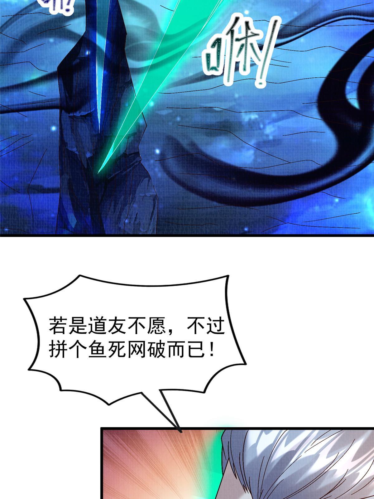 85 穷追猛打（上）63
