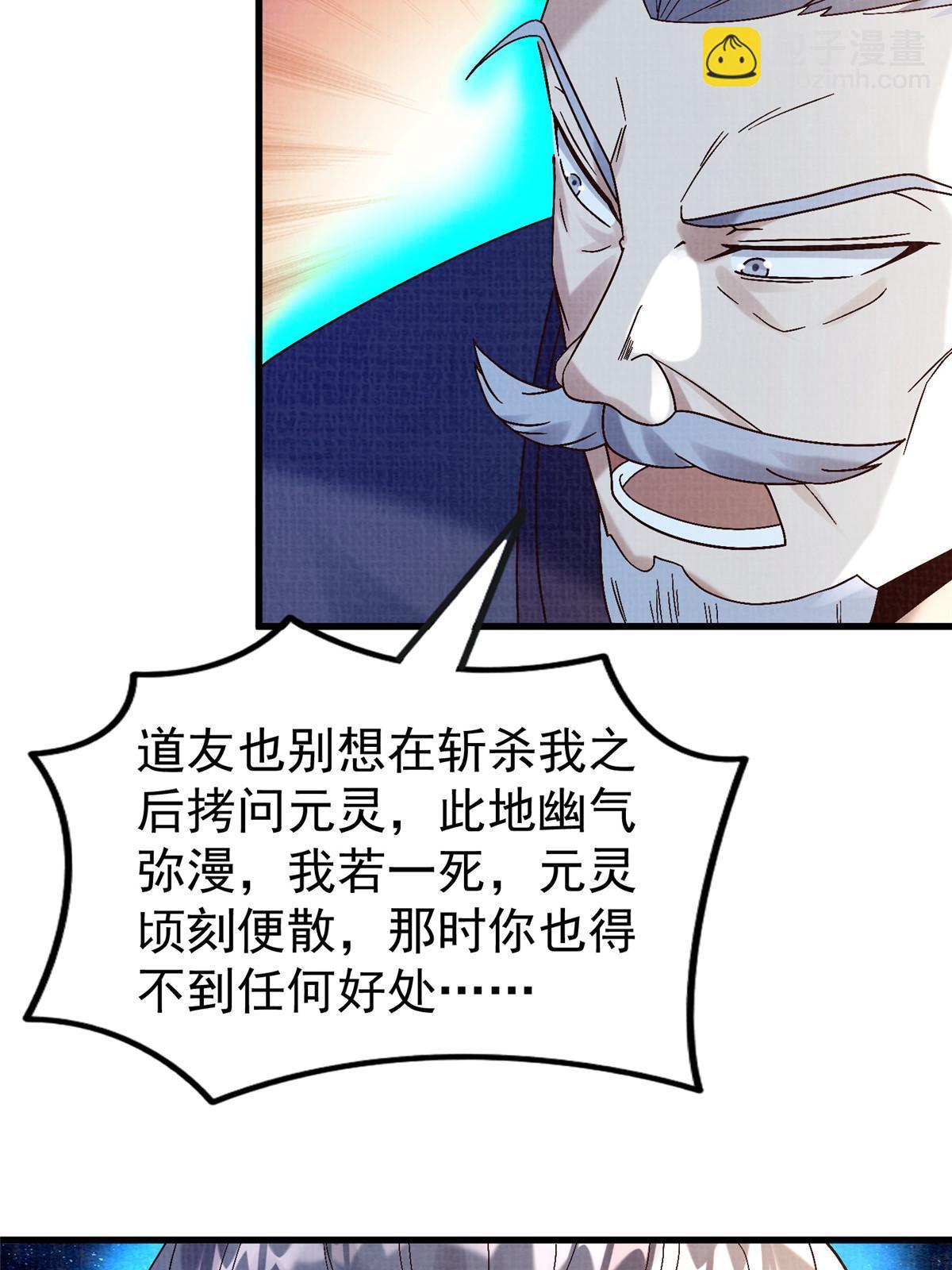 85 穷追猛打（上）64