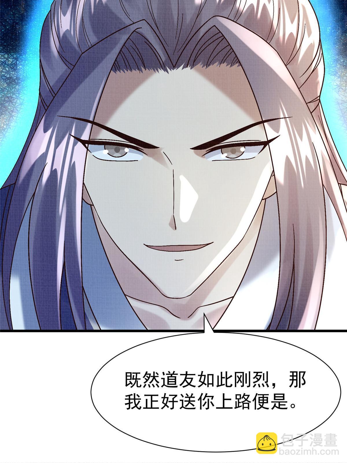 85 穷追猛打（上）65