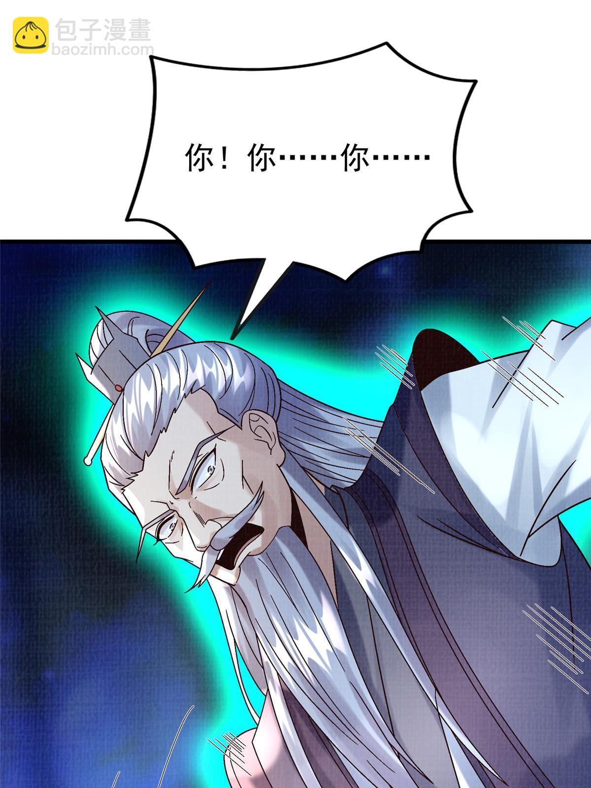 85 穷追猛打（上）66