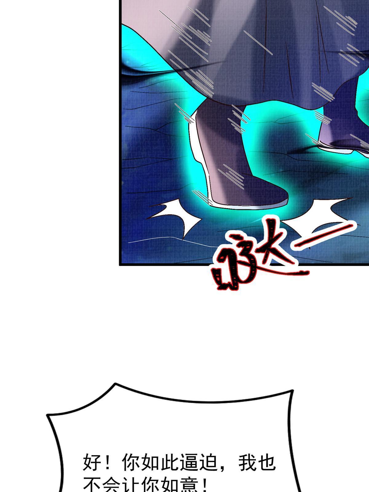85 穷追猛打（上）68