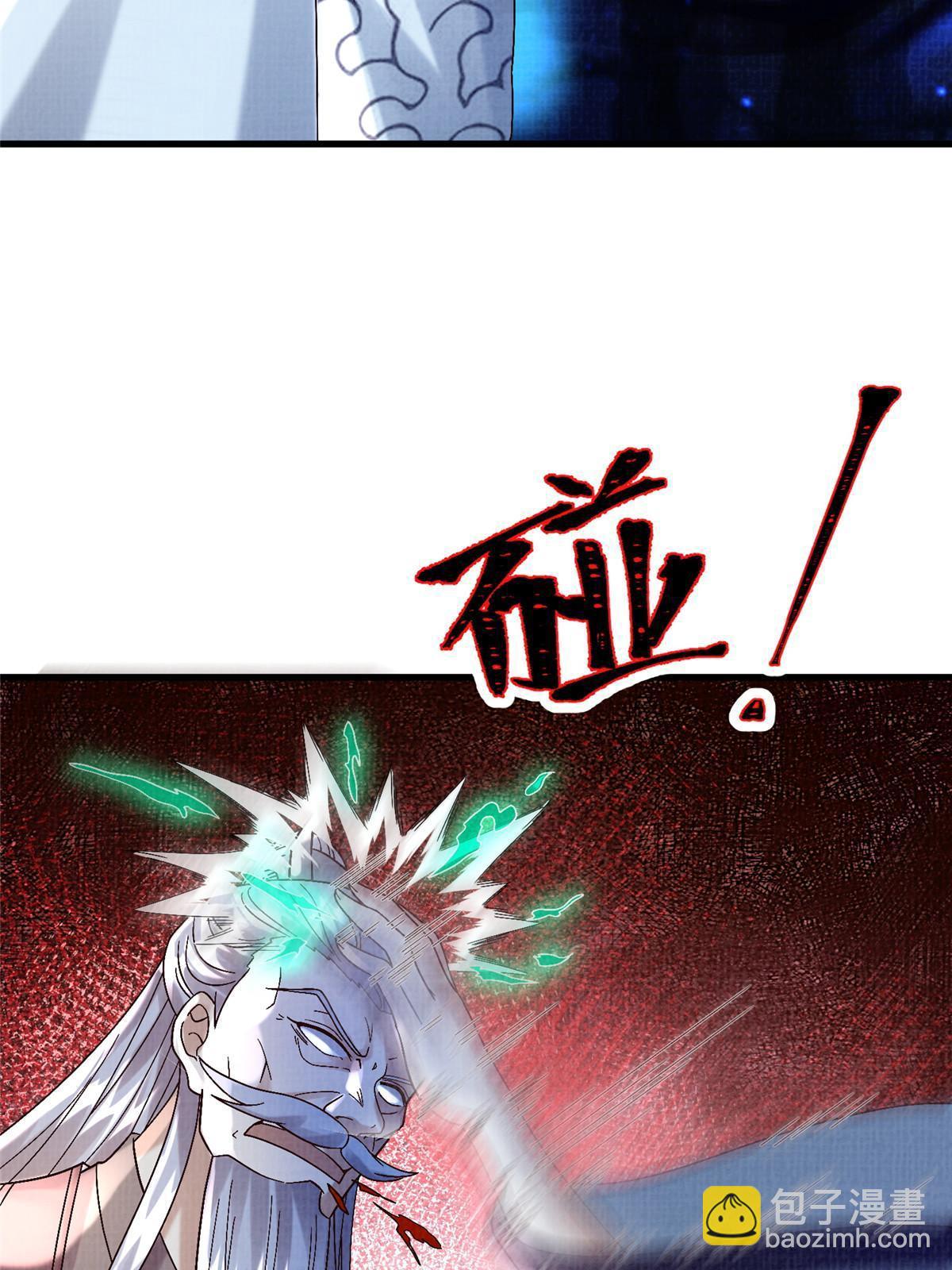 85 穷追猛打（上）70