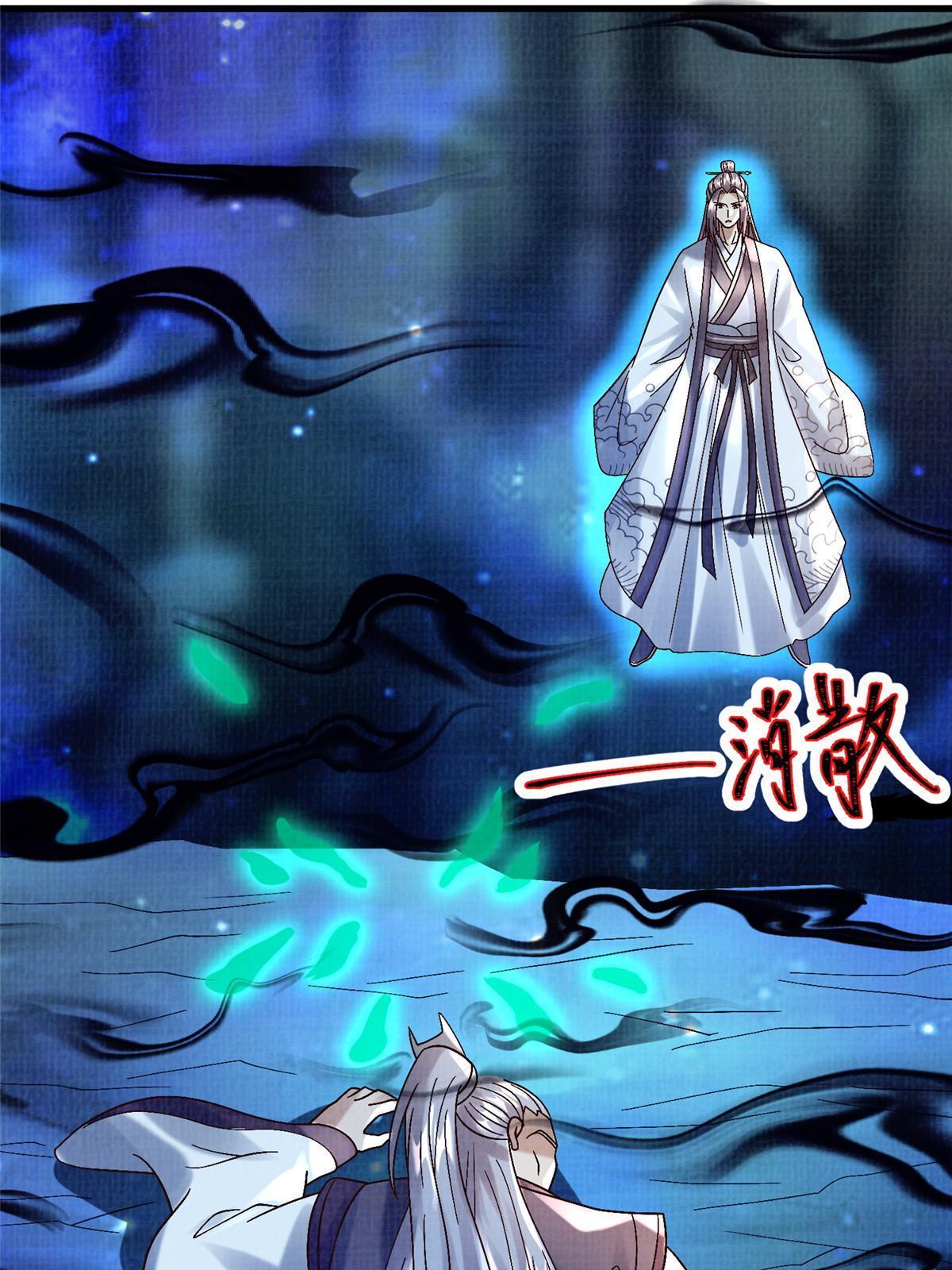 85 穷追猛打（上）74