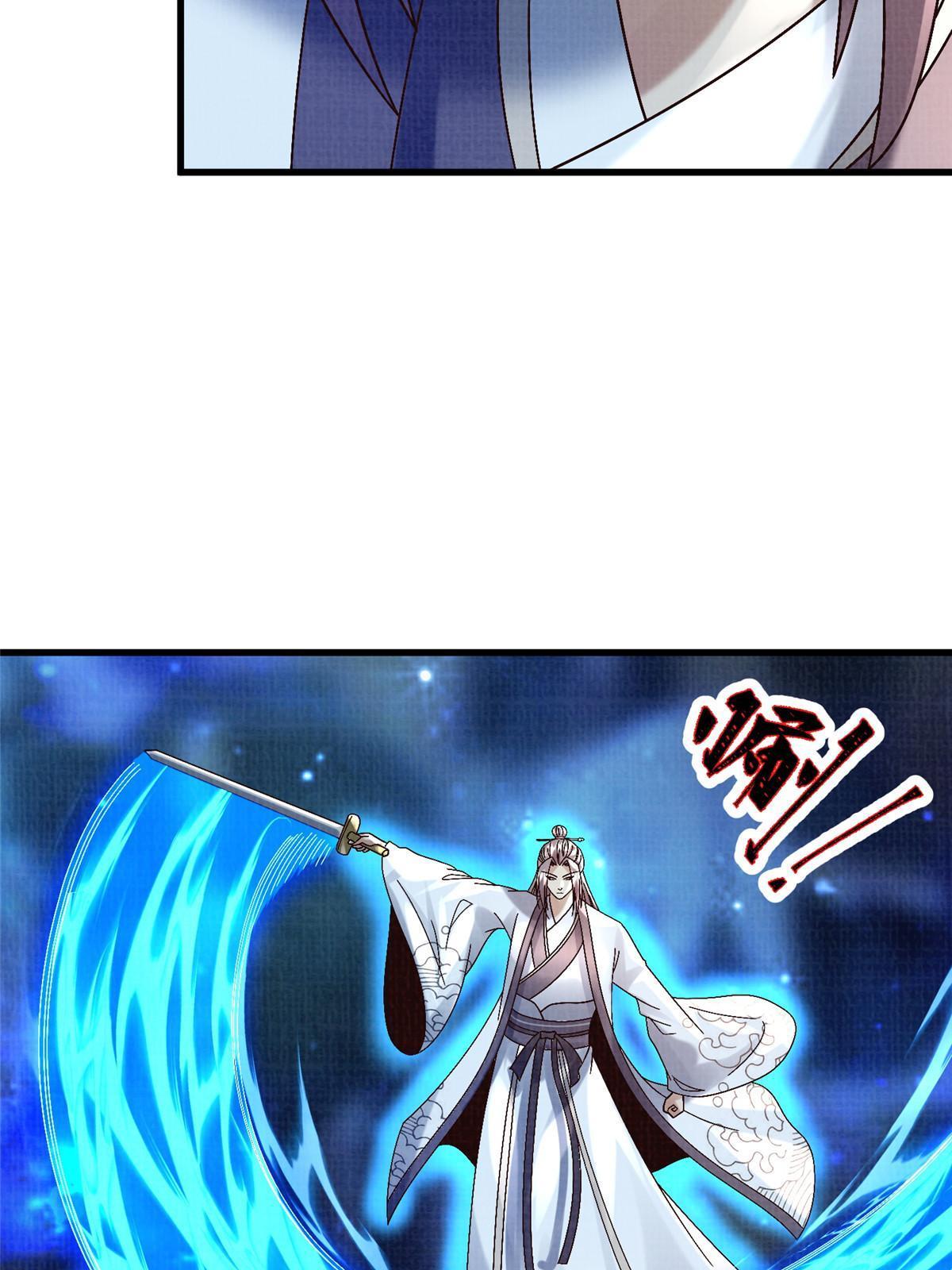 85 穷追猛打（上）79