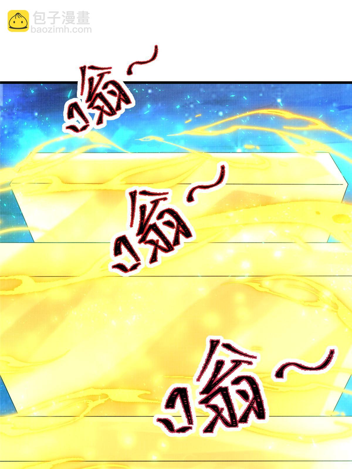 85 穷追猛打（上）8
