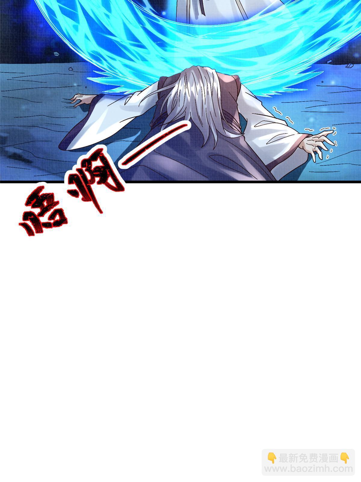 85 穷追猛打（上）80