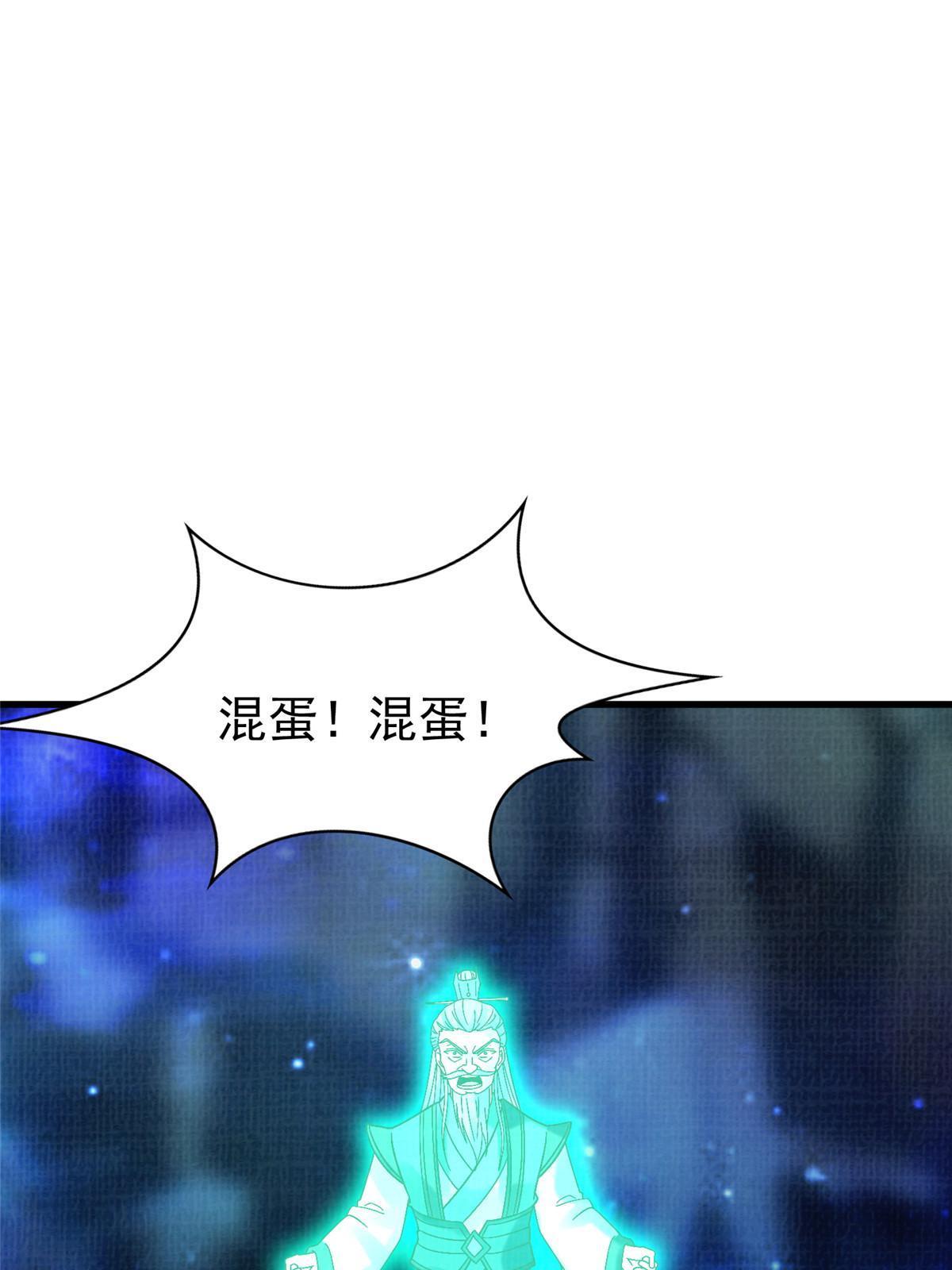 85 穷追猛打（上）81