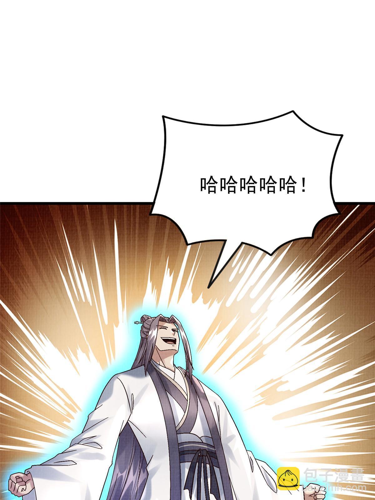 85 穷追猛打（上）83