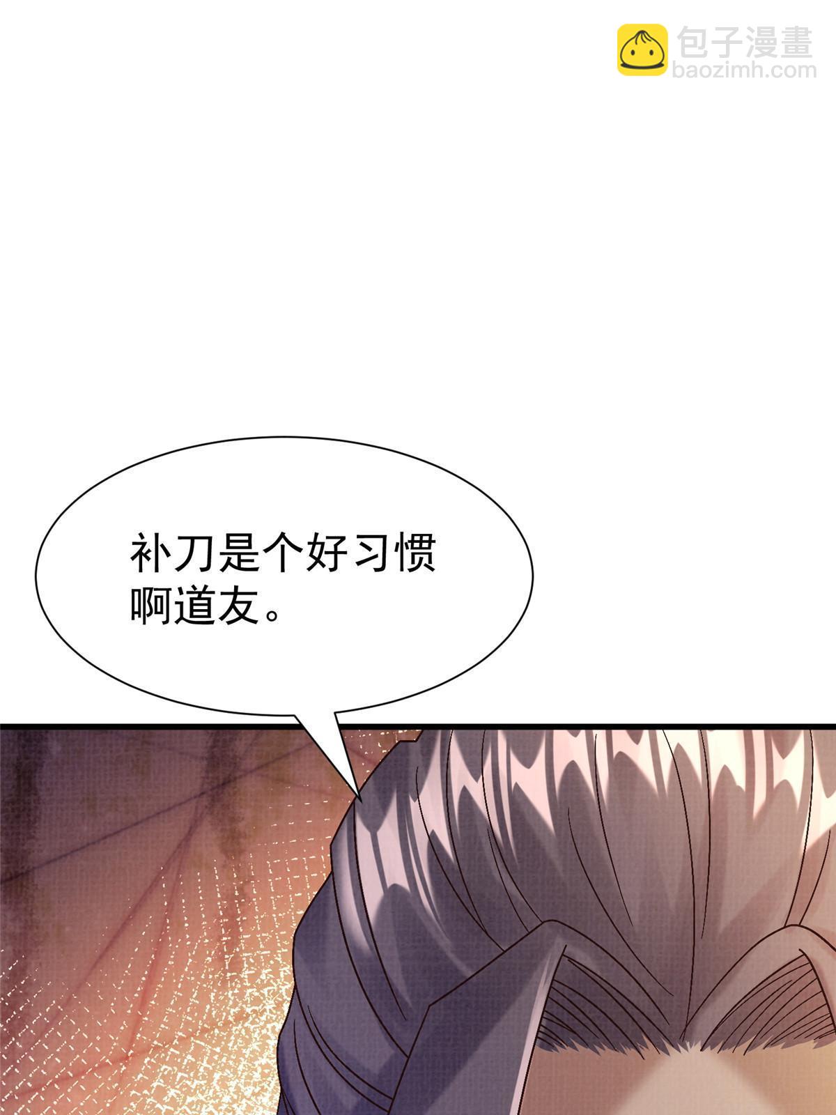 85 穷追猛打（上）87