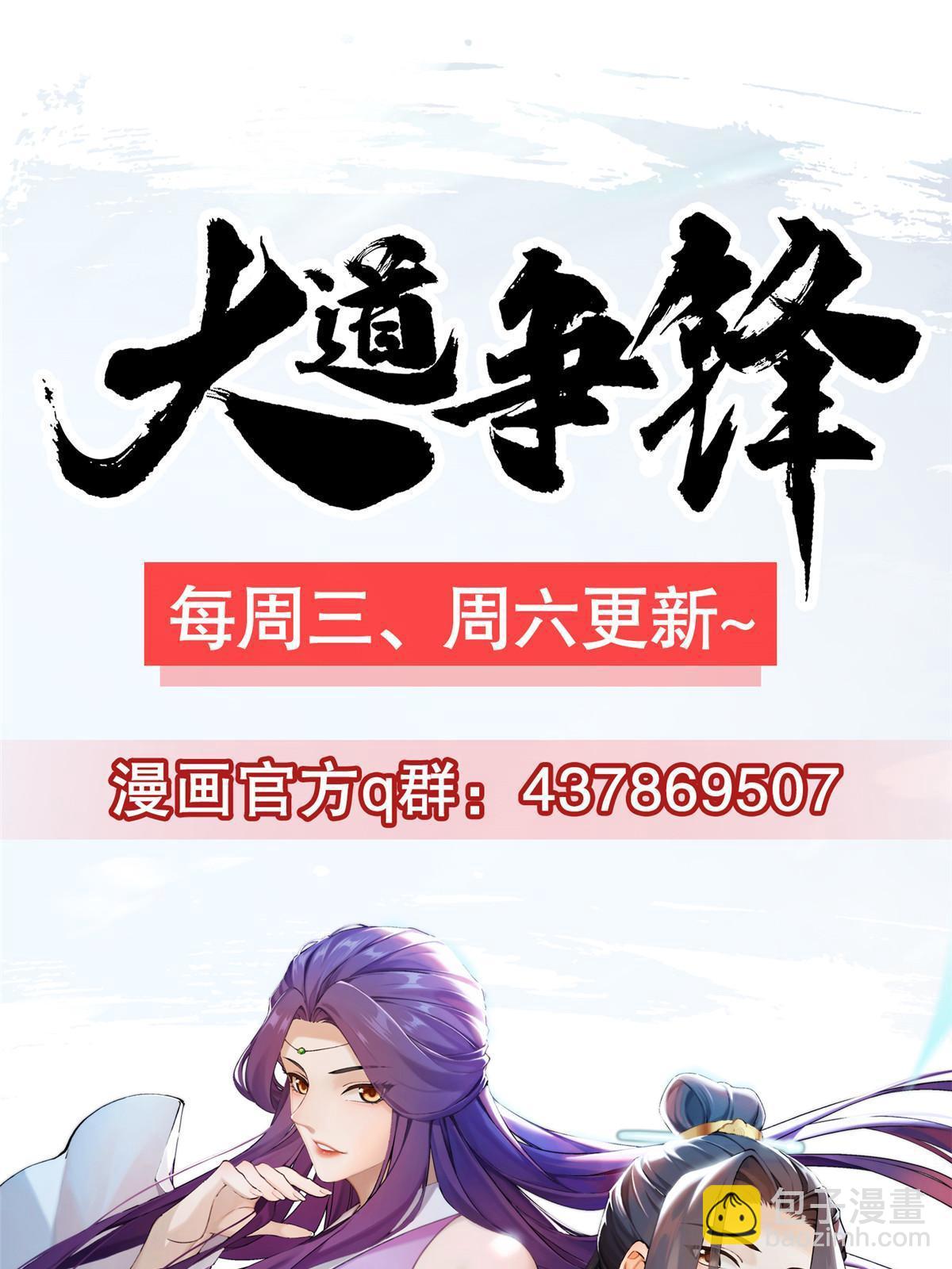 85 穷追猛打（上）89