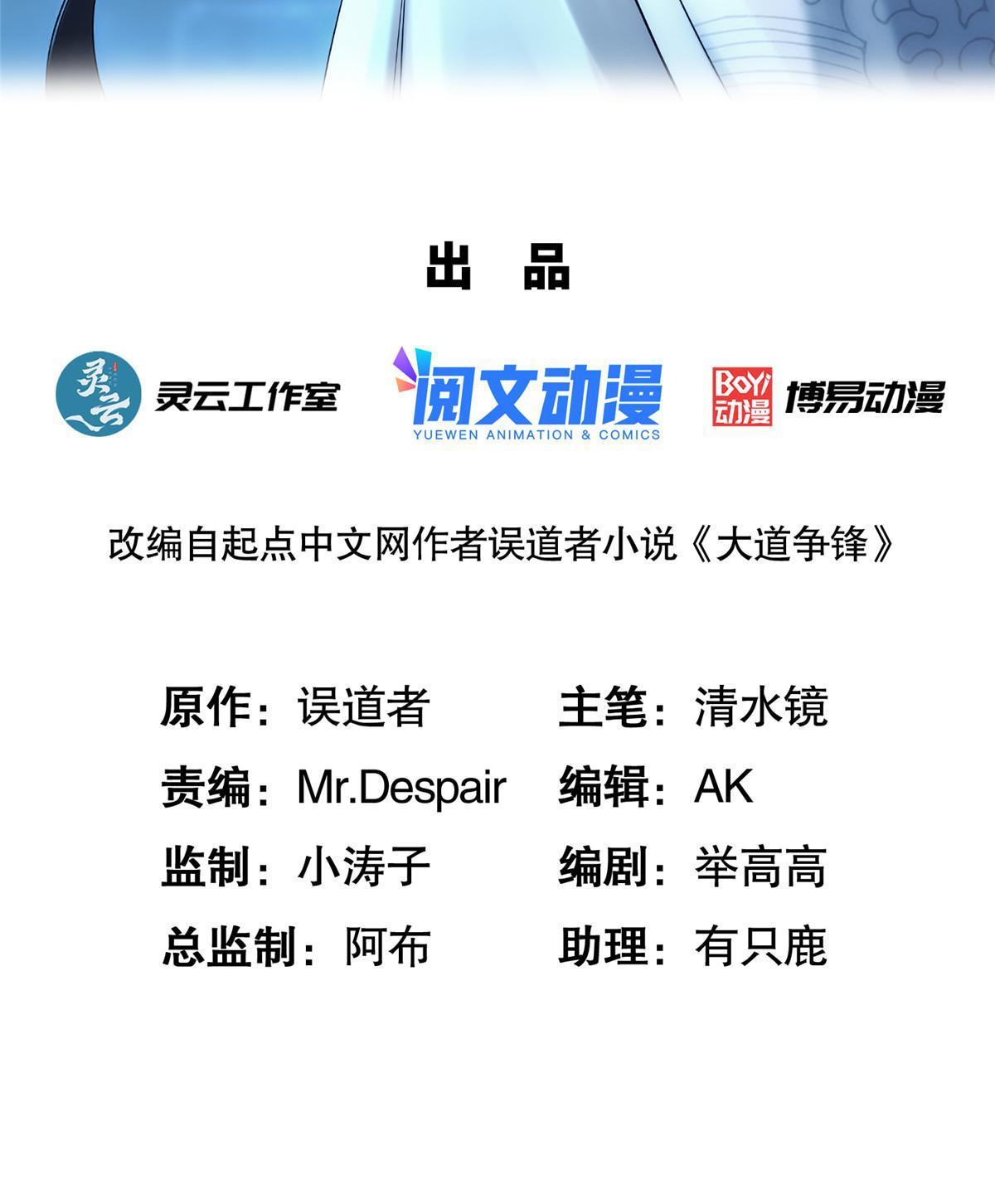 86 穷追猛打（下）1