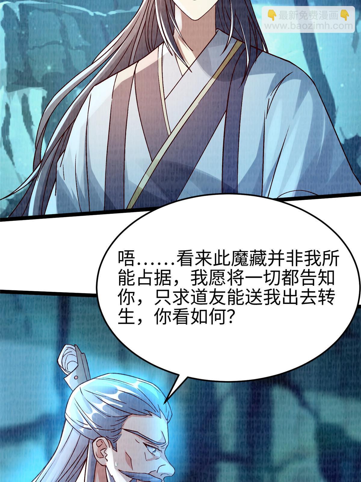 86 穷追猛打（下）11