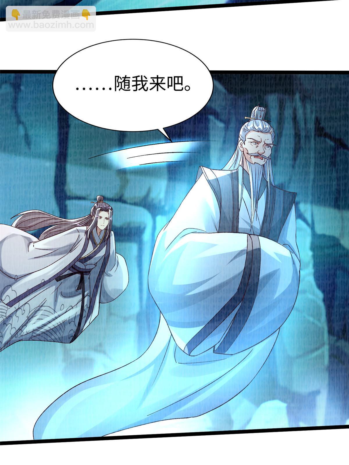 86 穷追猛打（下）18