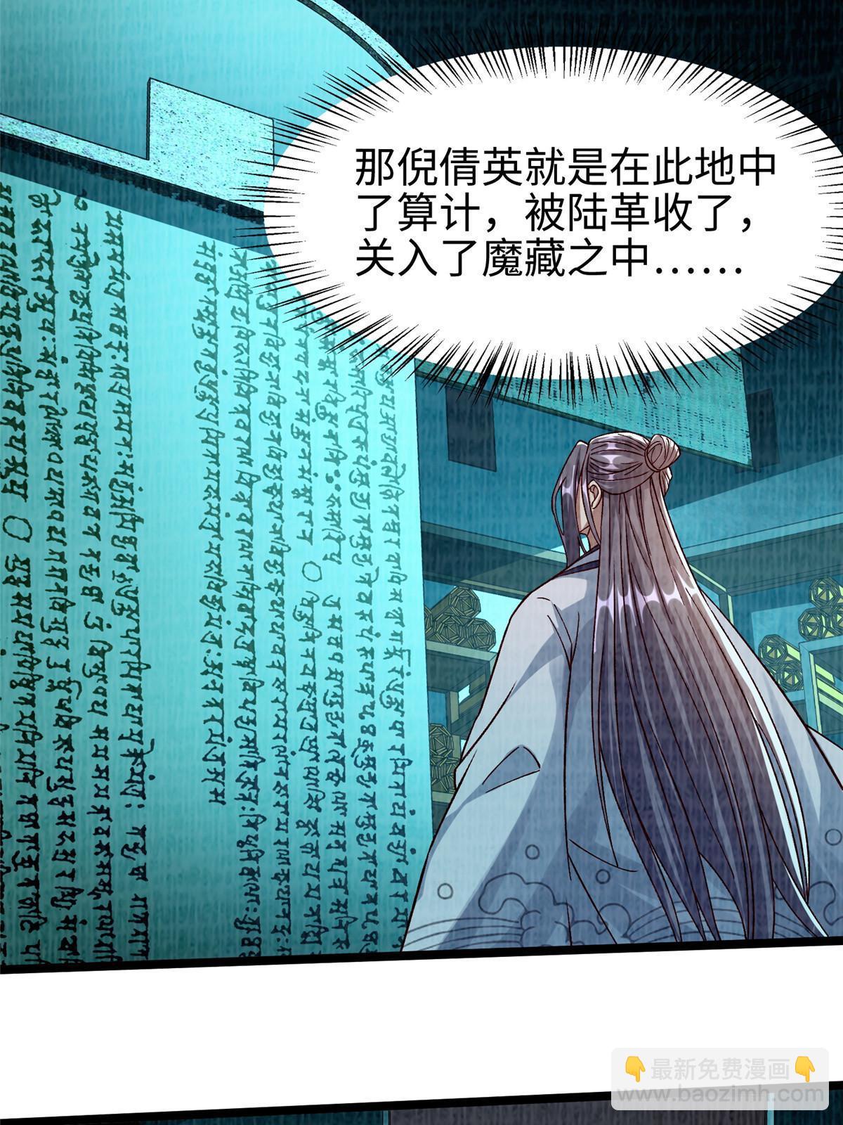 86 穷追猛打（下）21