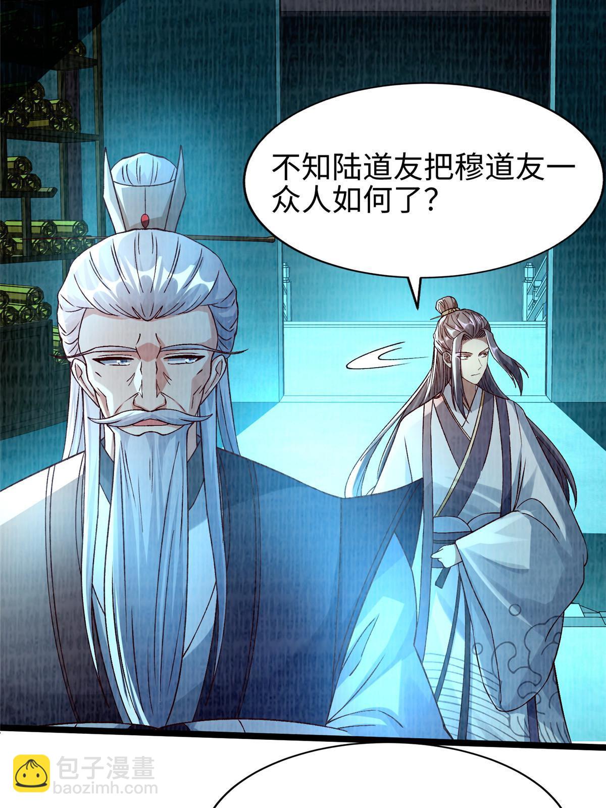 86 穷追猛打（下）22