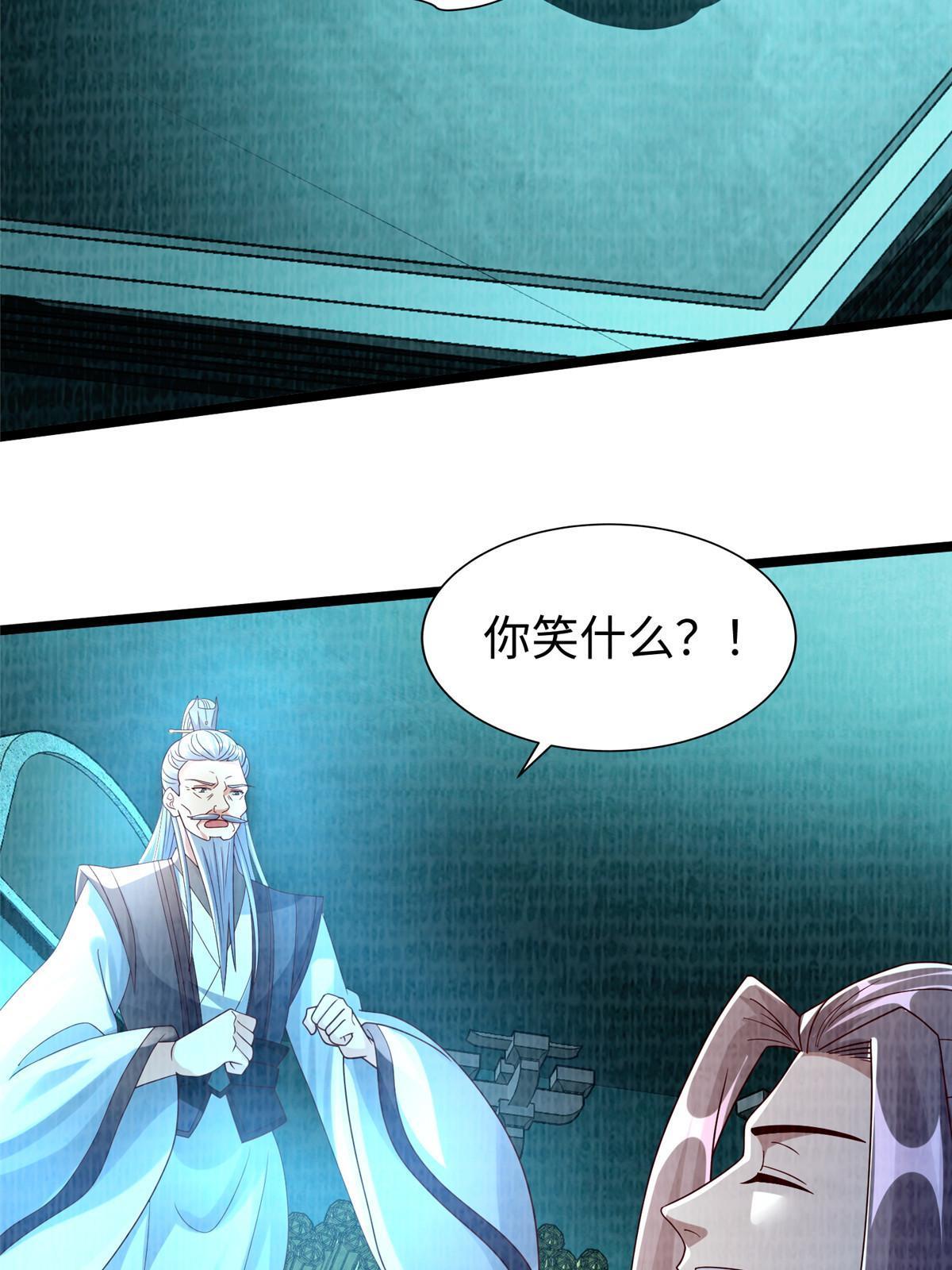86 穷追猛打（下）42