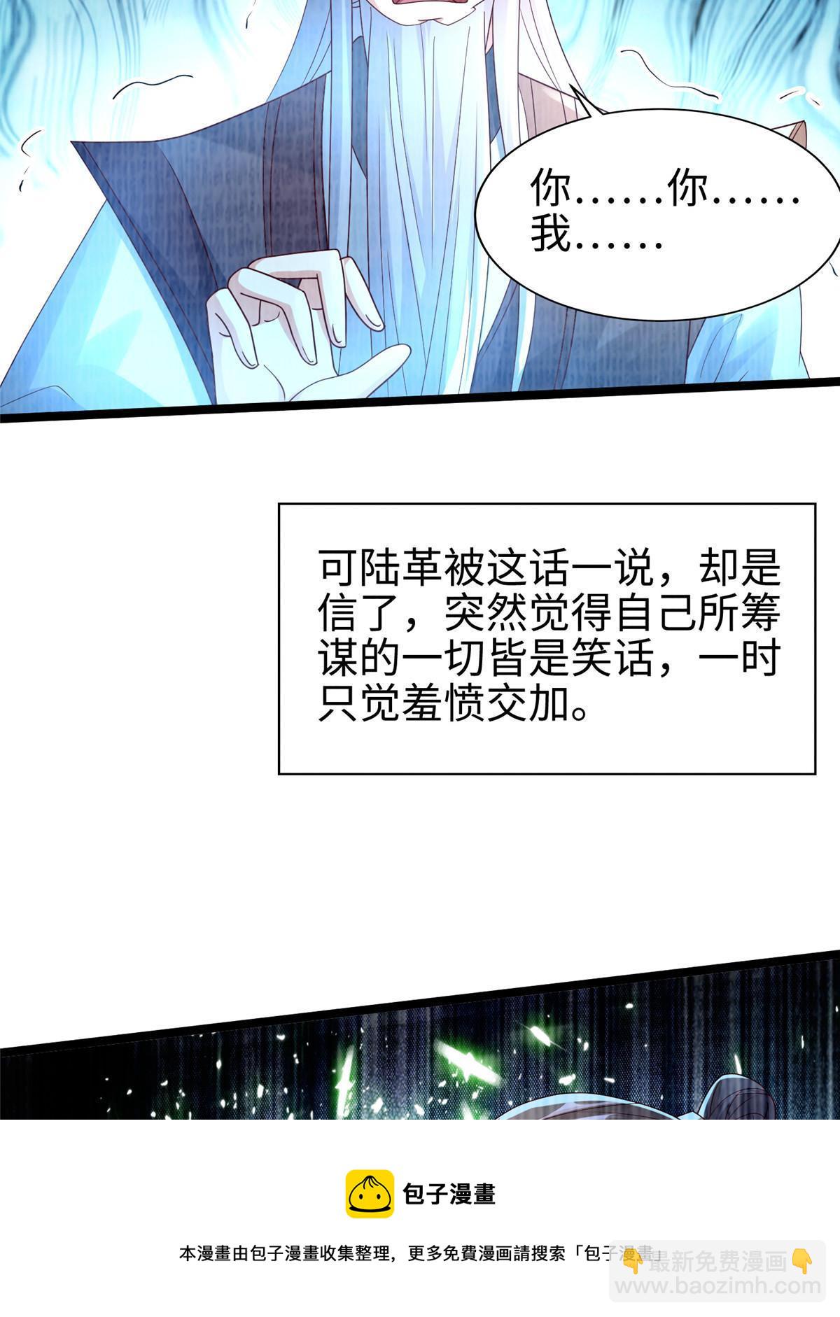 86 穷追猛打（下）49