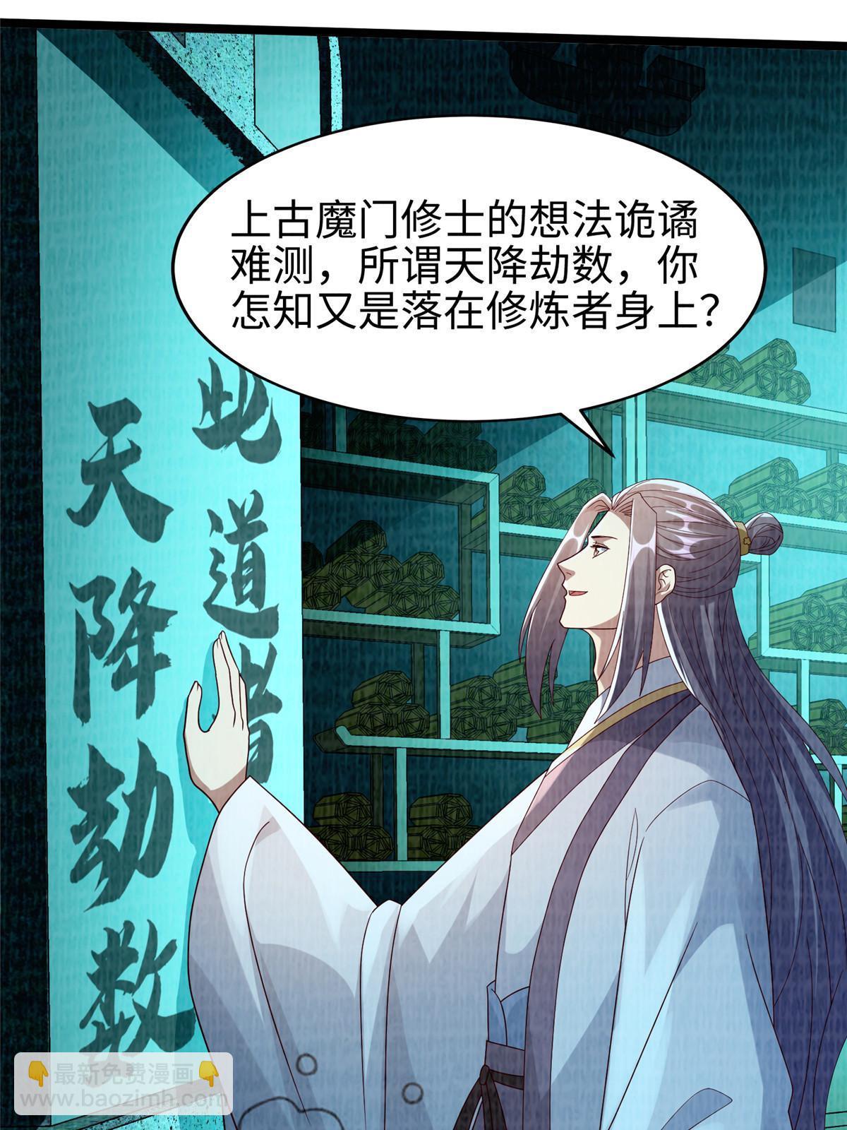 86 穷追猛打（下）51
