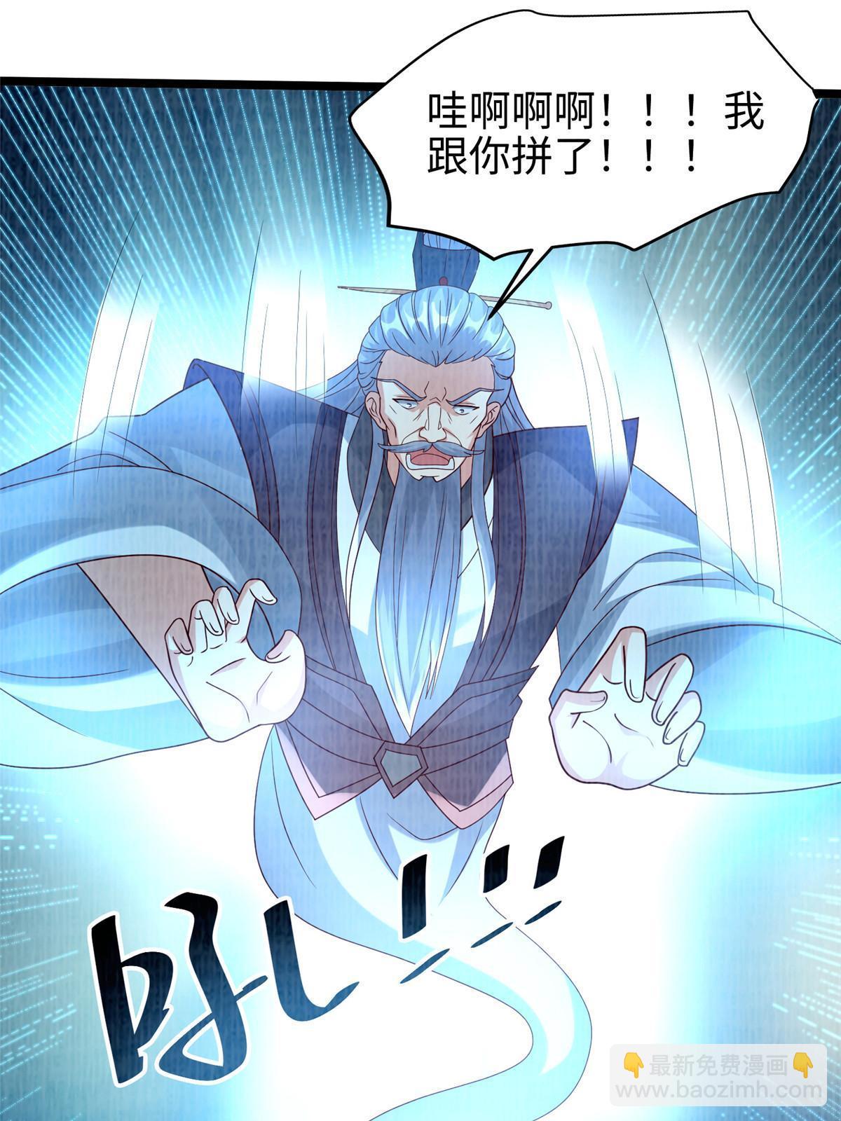 86 穷追猛打（下）55