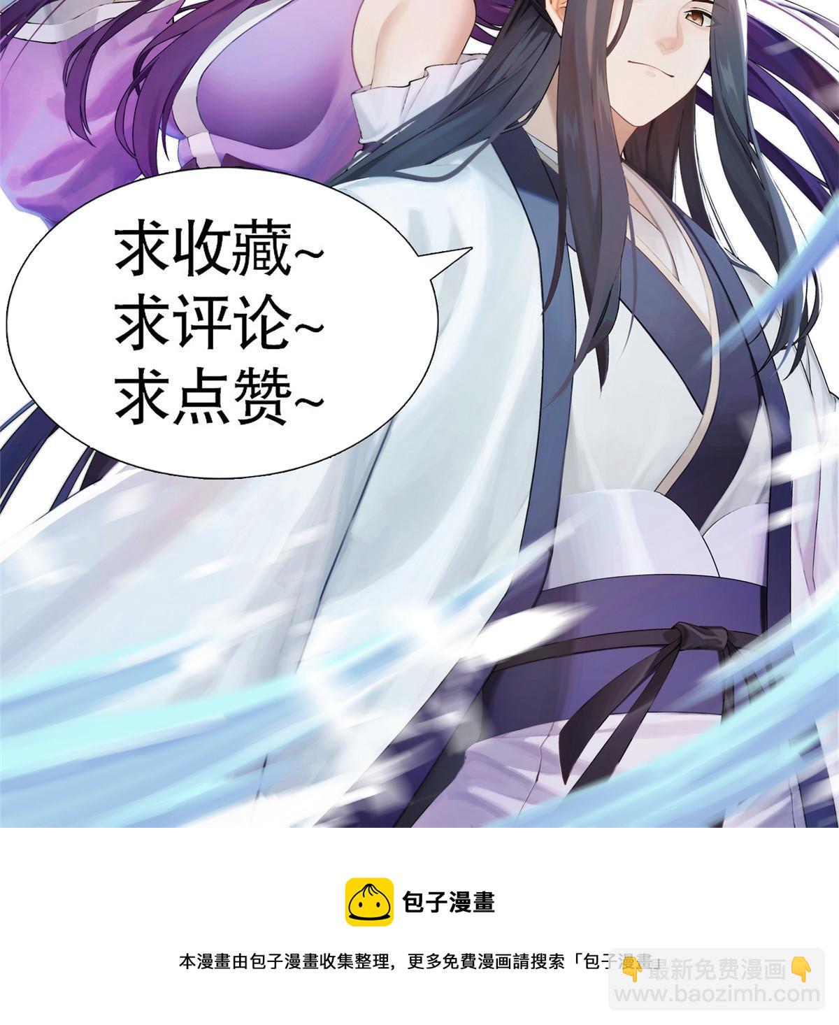 86 穷追猛打（下）62