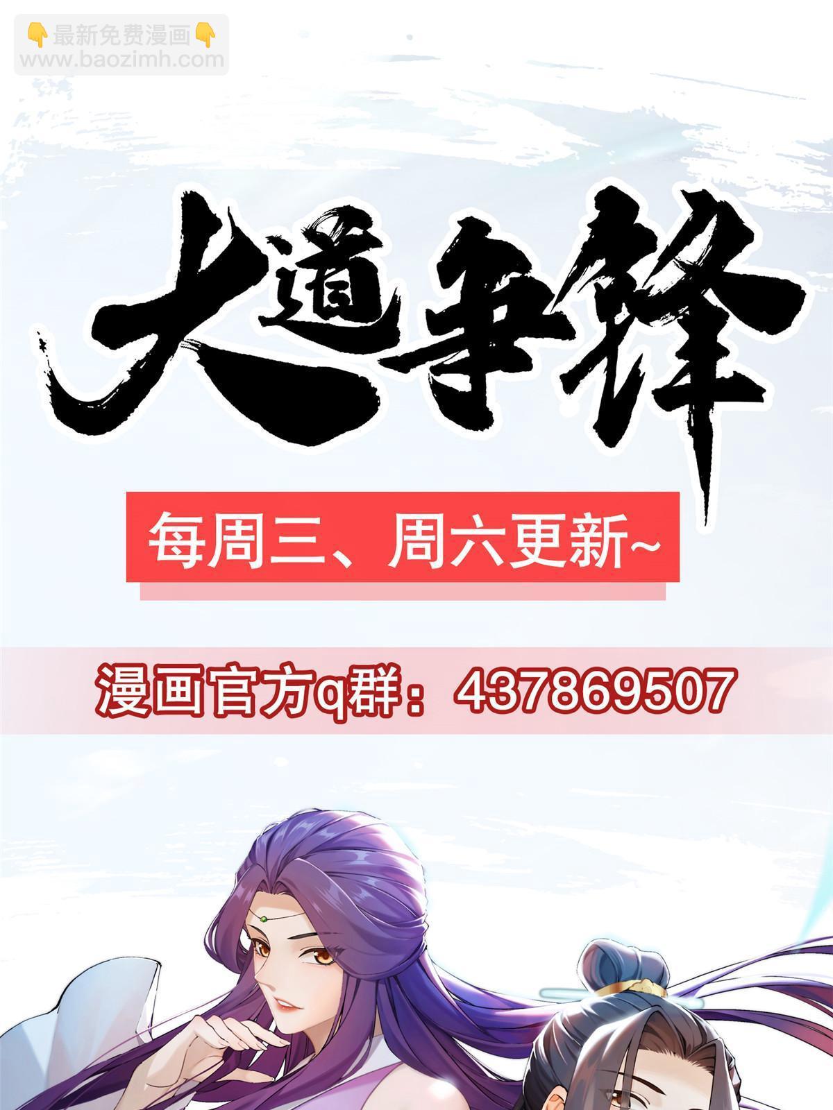 87 重见天日101