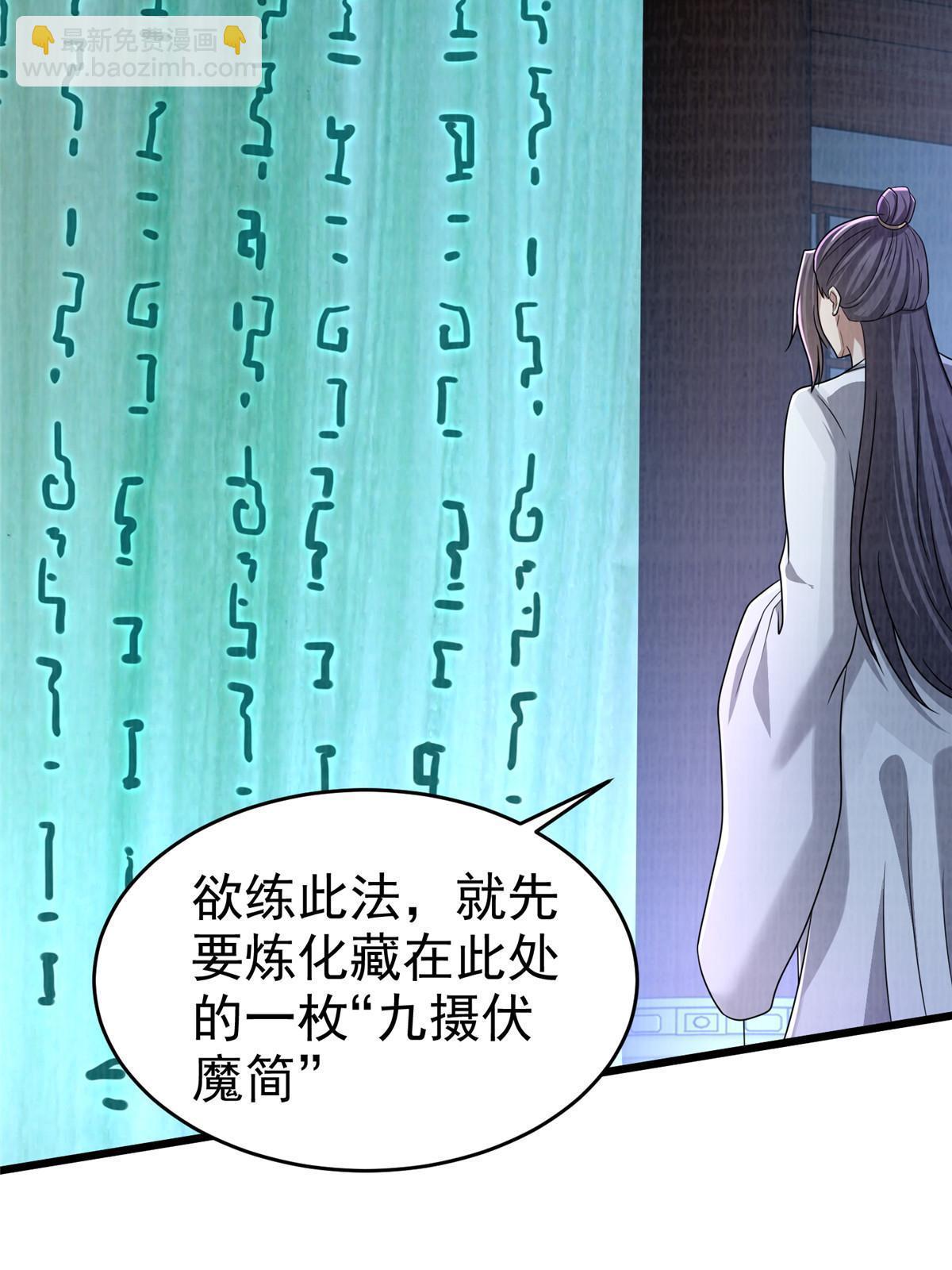 87 重见天日11