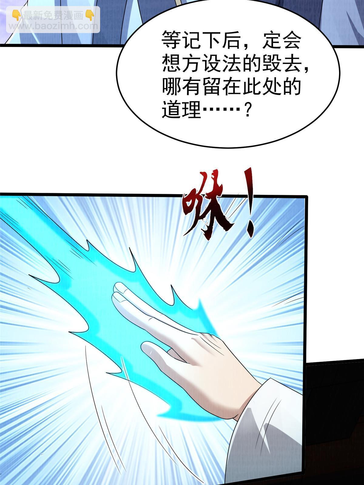 87 重见天日13