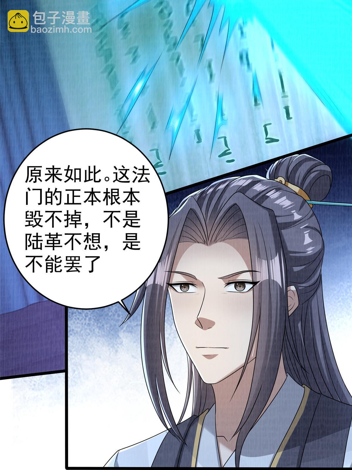87 重见天日15