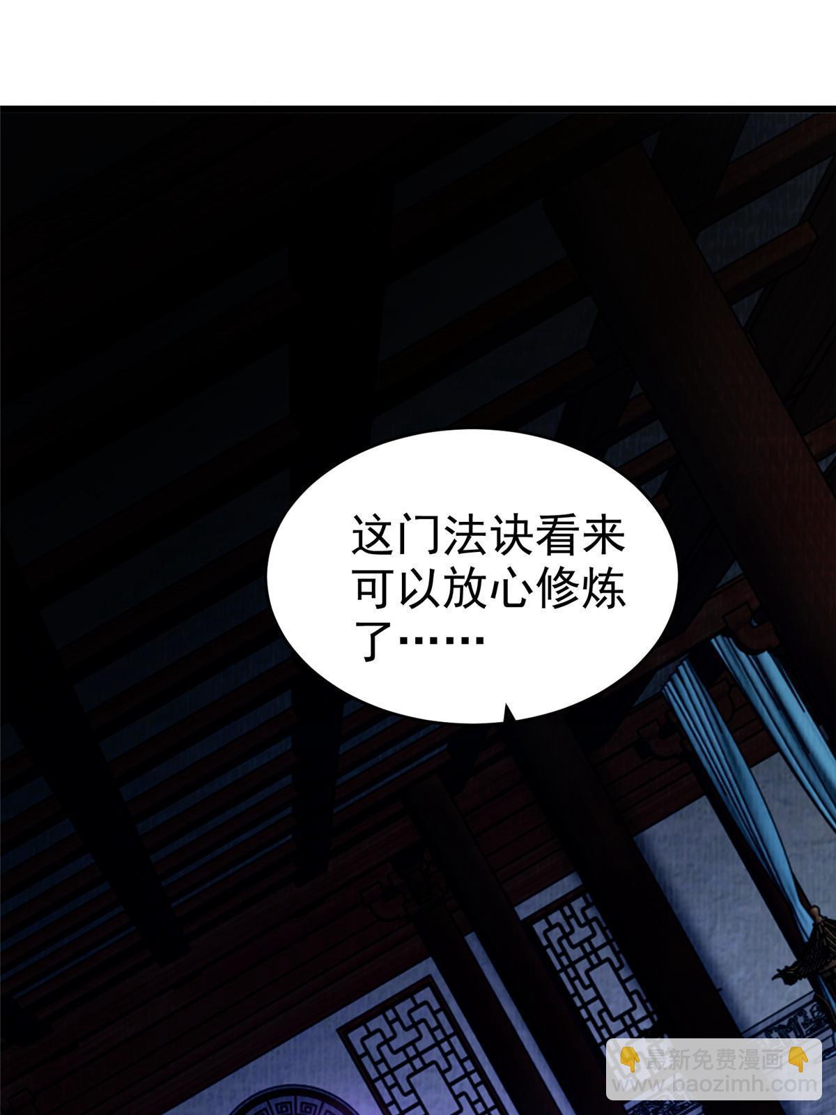 87 重见天日18